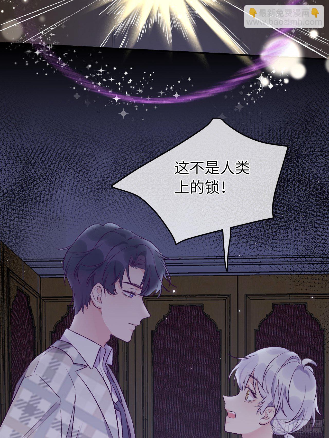 第24话  这是惩罚-第29话