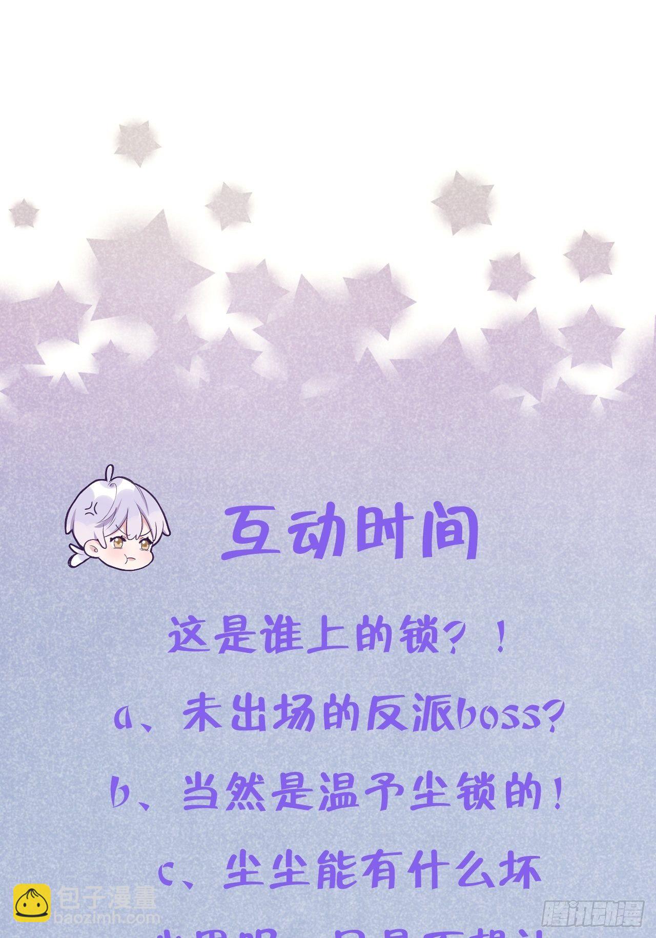 第24话  这是惩罚-第29话