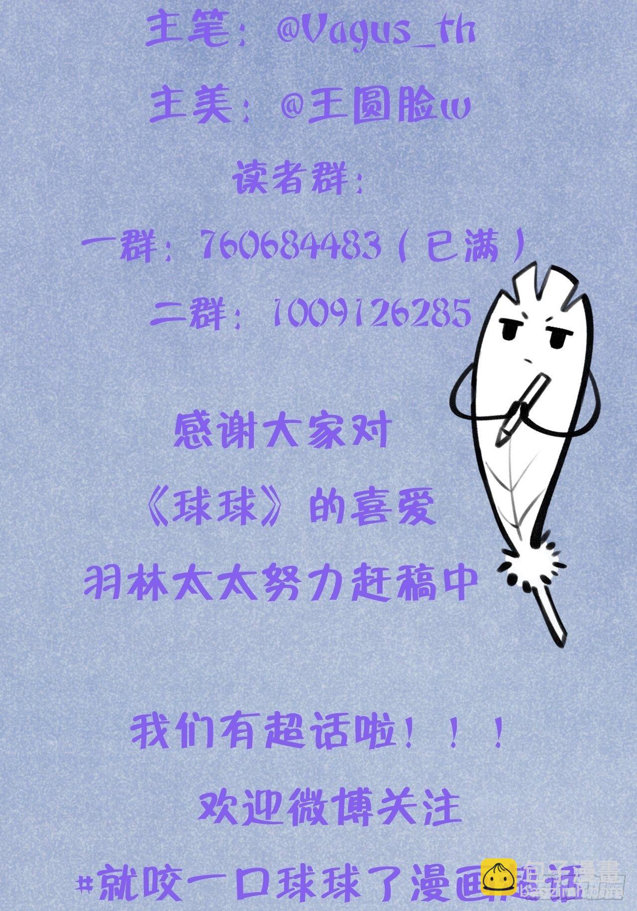 第24话  这是惩罚-第29话