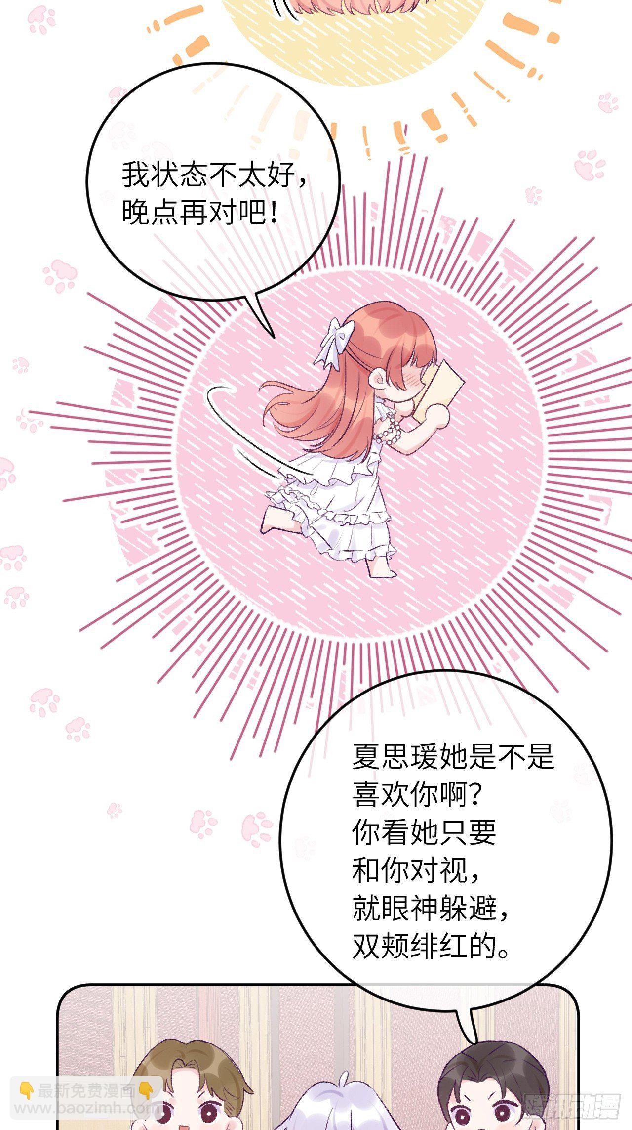 第24话  这是惩罚-第29话