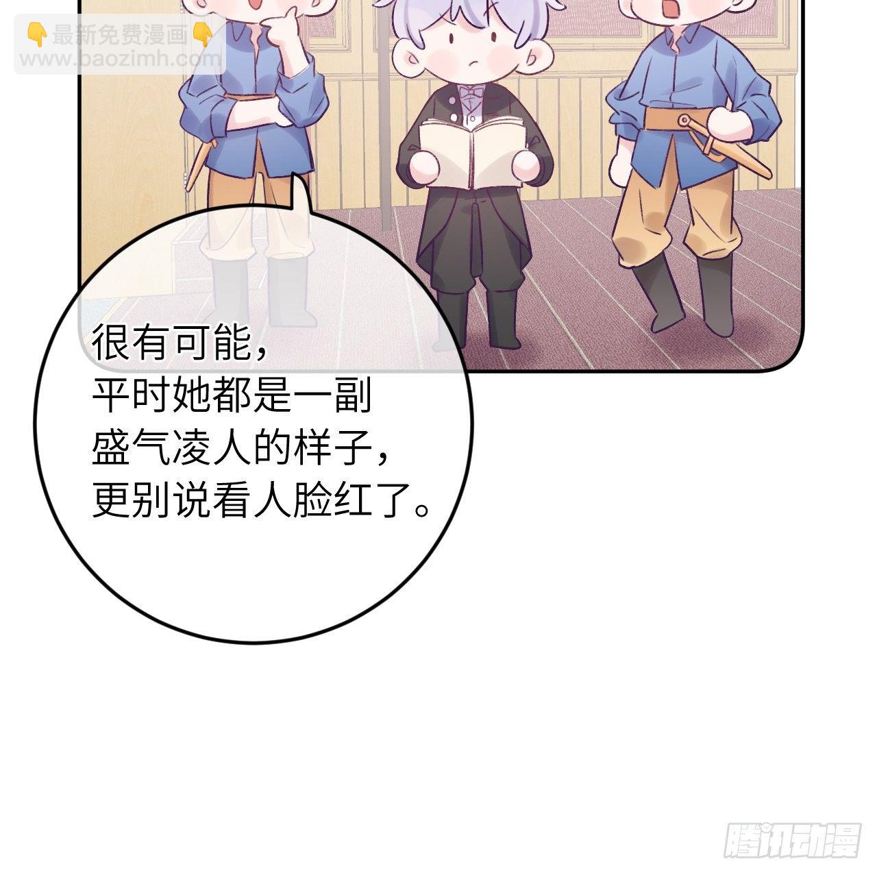 第24话  这是惩罚-第29话