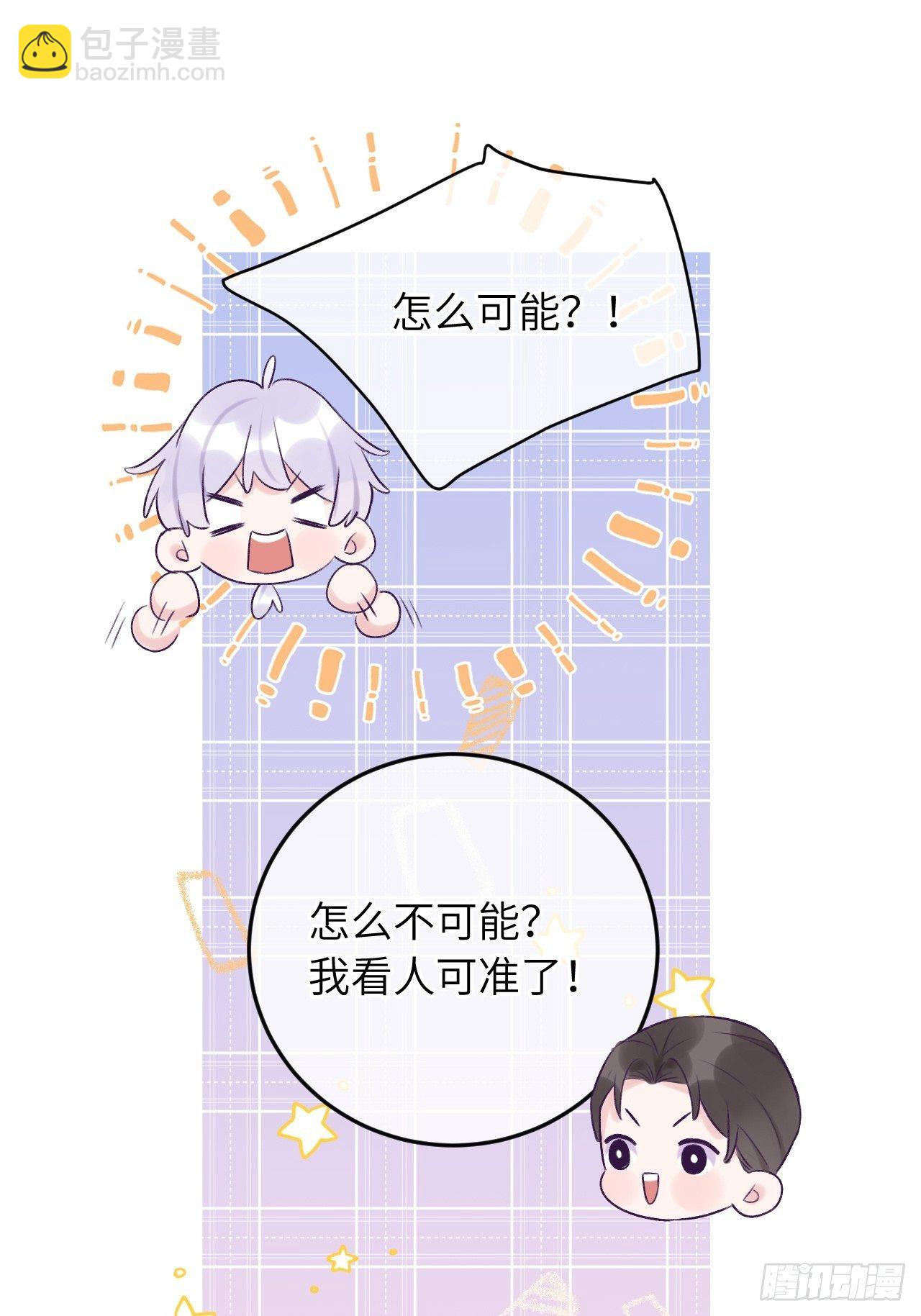 第24话  这是惩罚-第29话