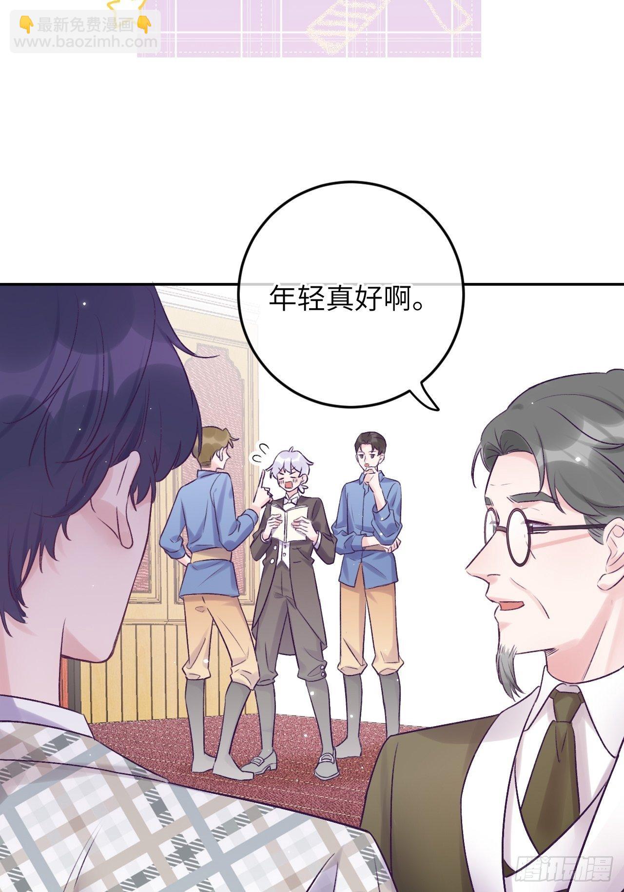 第24话  这是惩罚-第29话