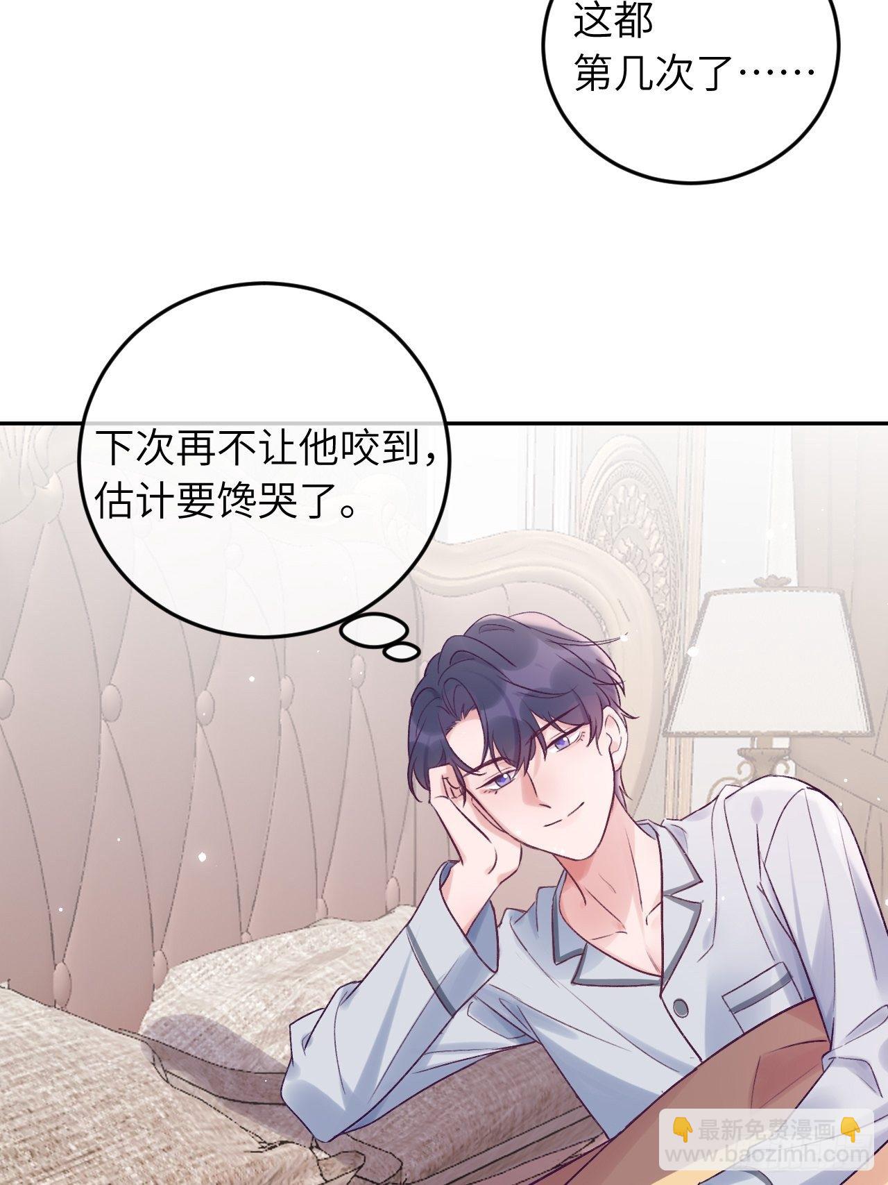 第26话  你不都咬过他了么？-第31话