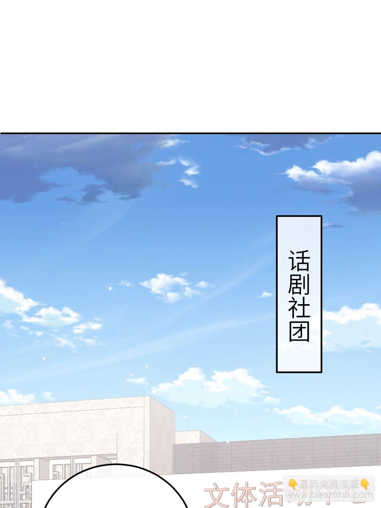 第26话  你不都咬过他了么？-第31话