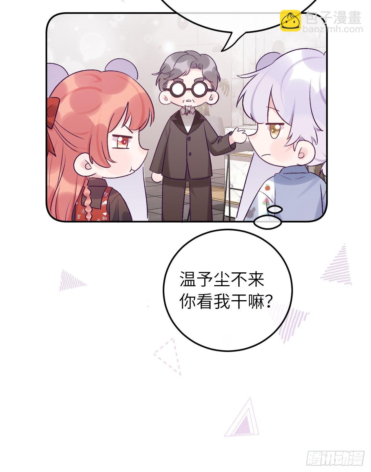 第26话  你不都咬过他了么？-第31话