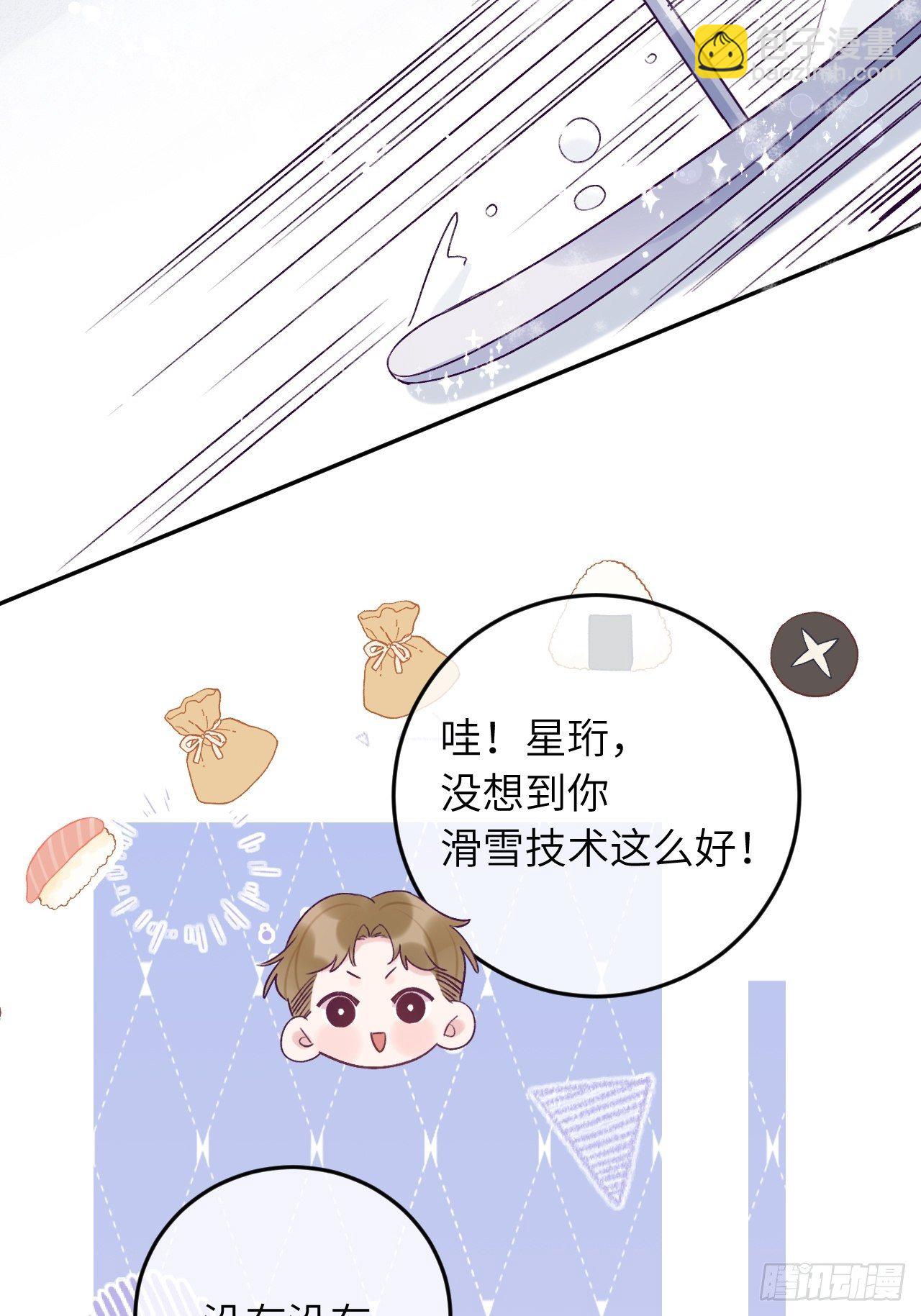 第26话  你不都咬过他了么？-第31话