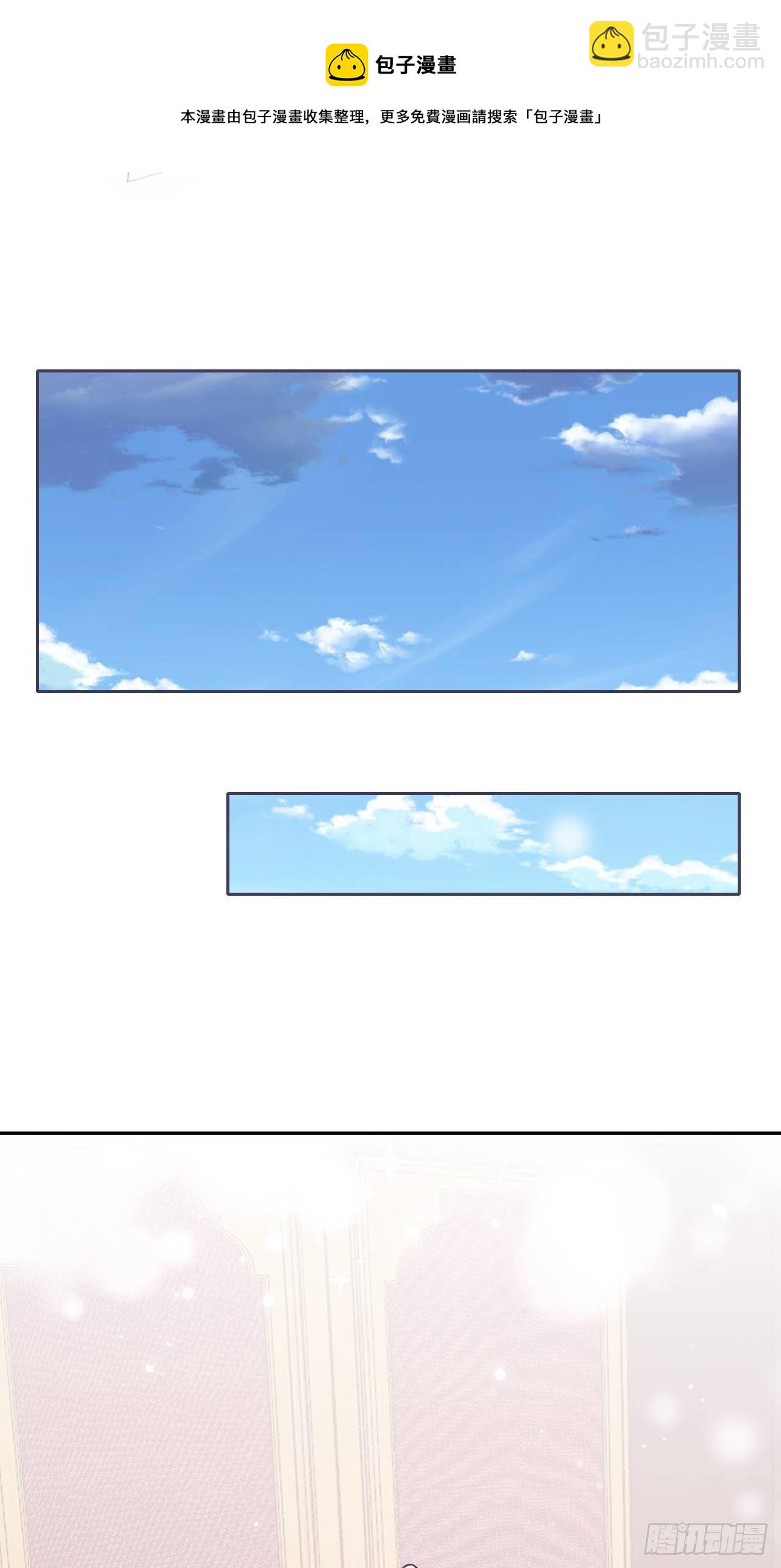 第31话  扑倒温予尘-第35话