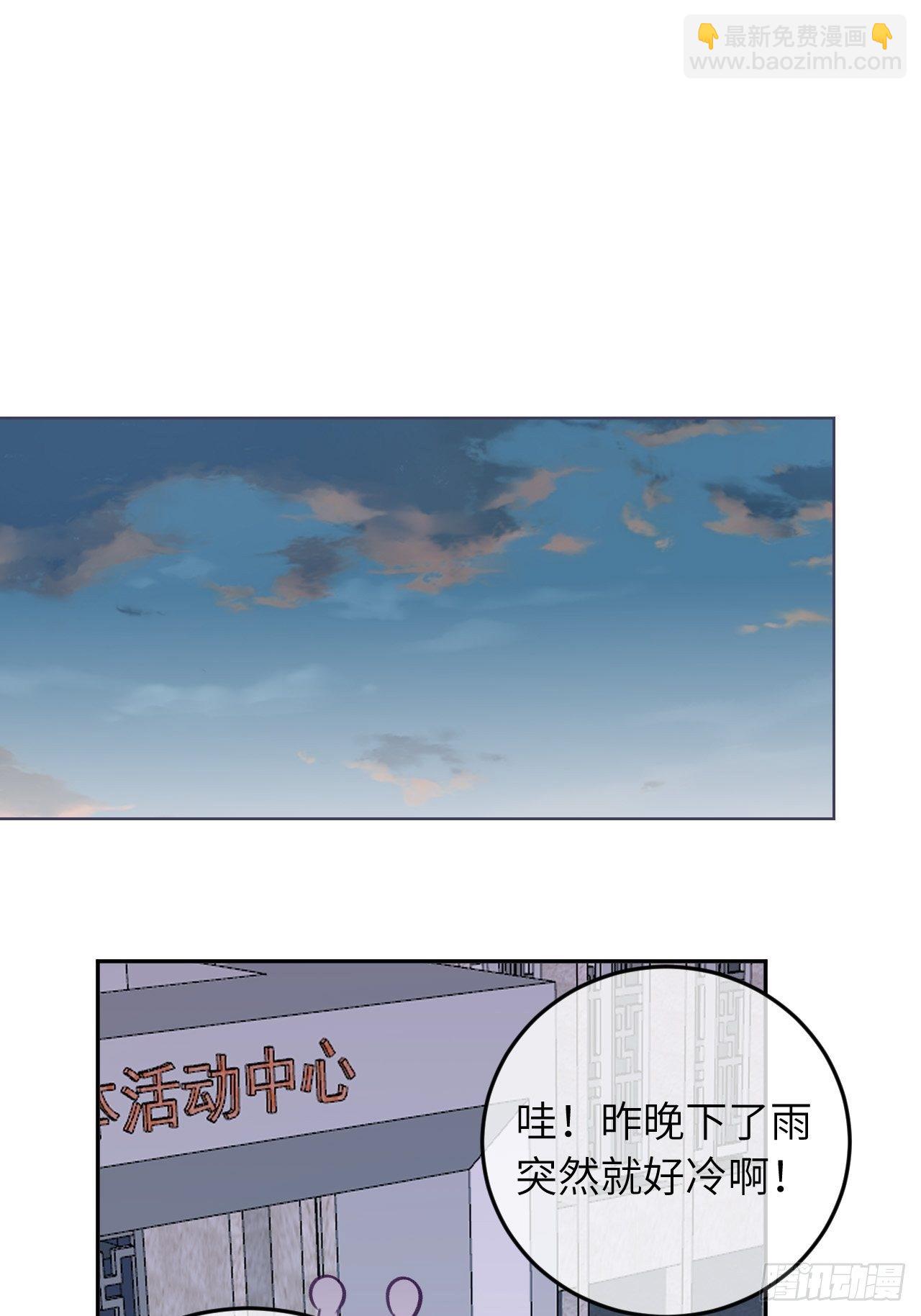 第31话  扑倒温予尘-第35话