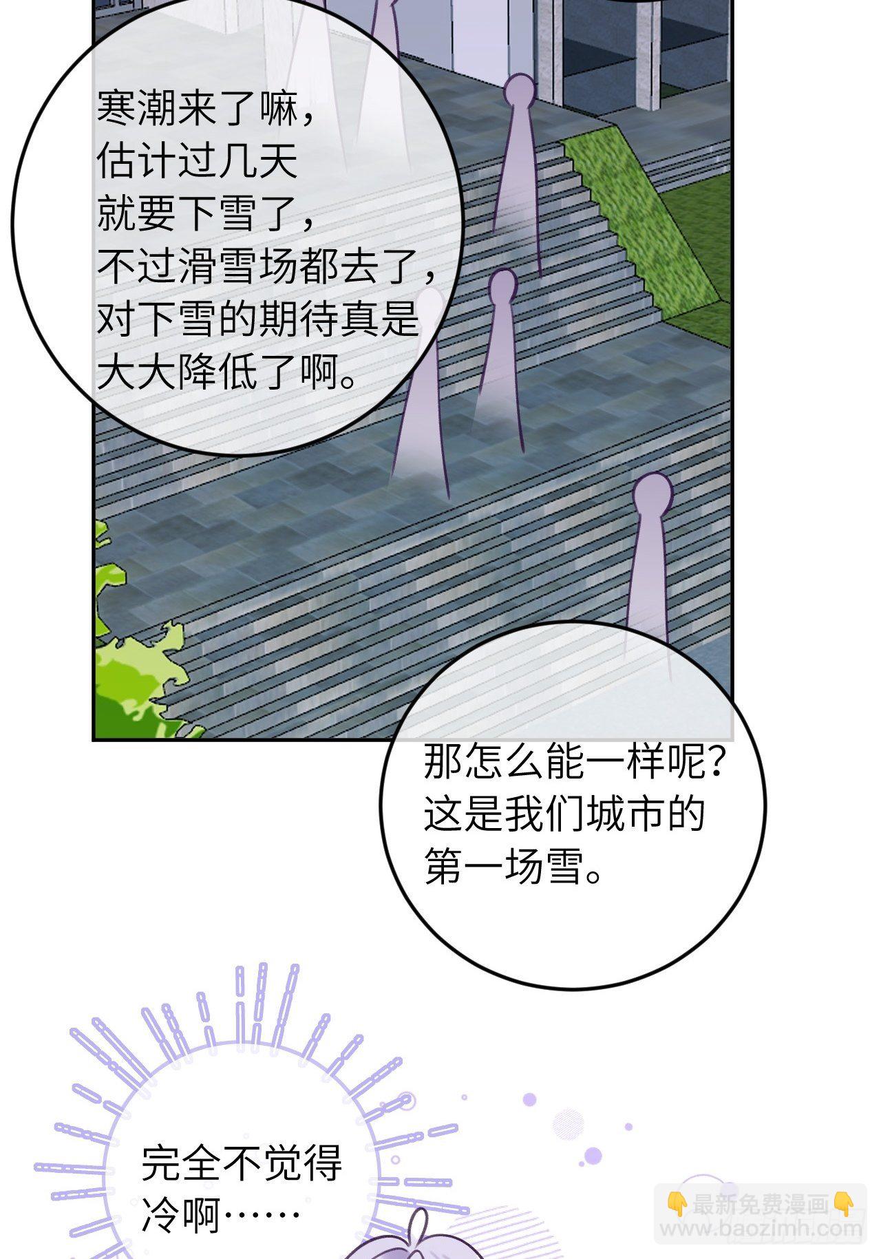 第31话  扑倒温予尘-第35话