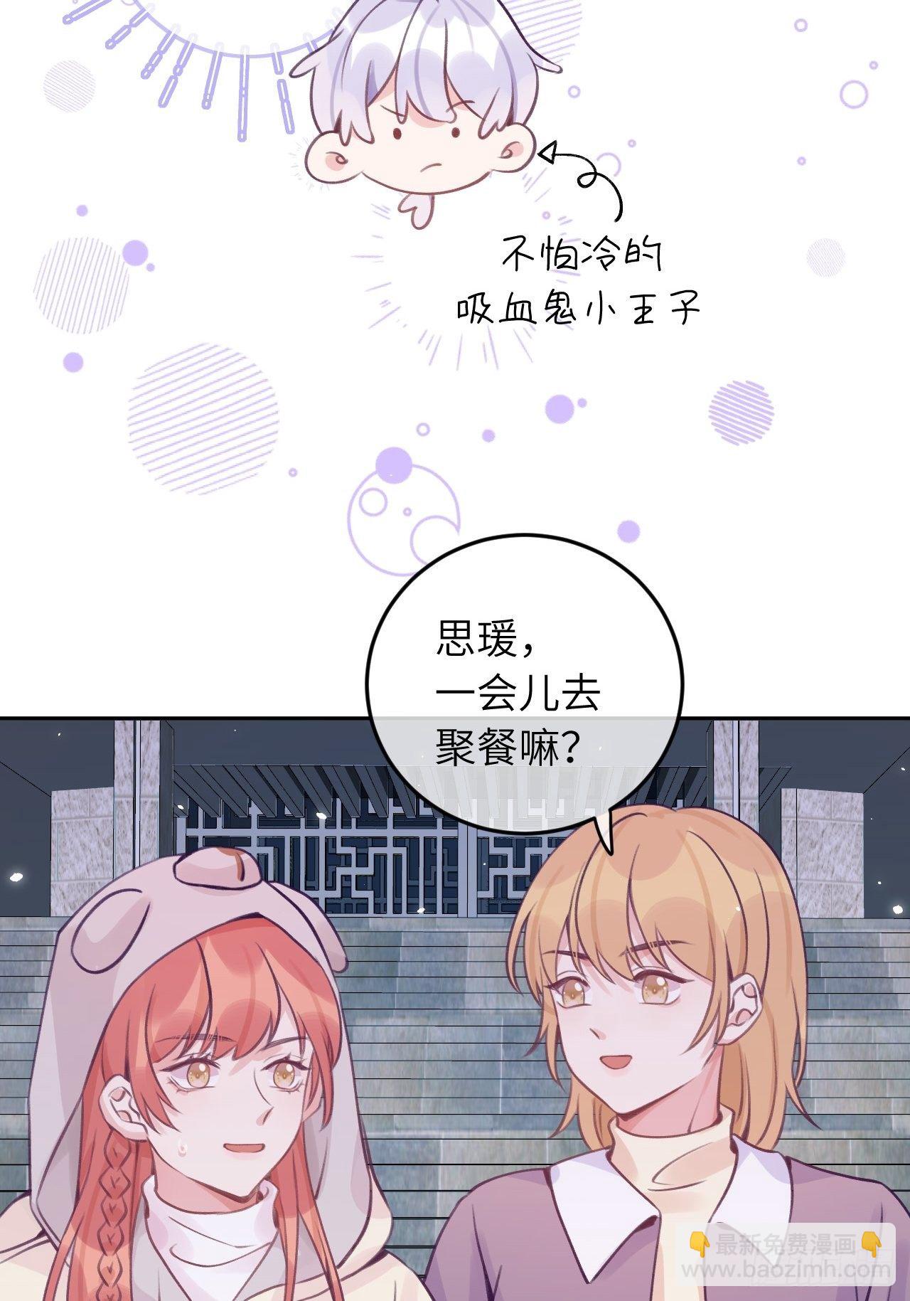 第31话  扑倒温予尘-第35话
