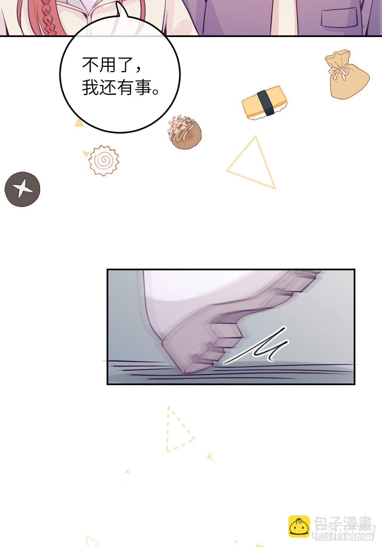 第31话  扑倒温予尘-第35话