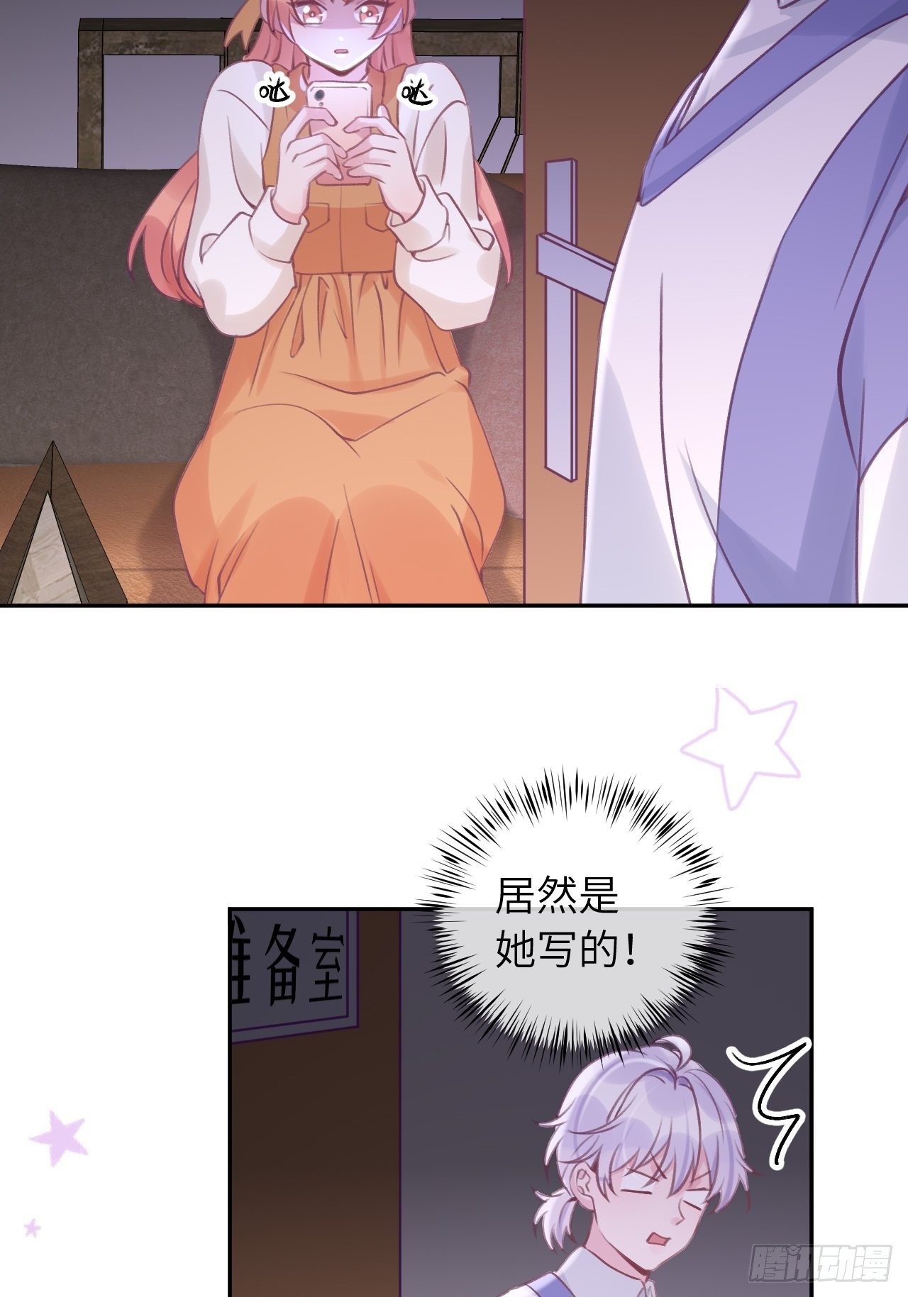 第32话  被妄想了啊！-第37话