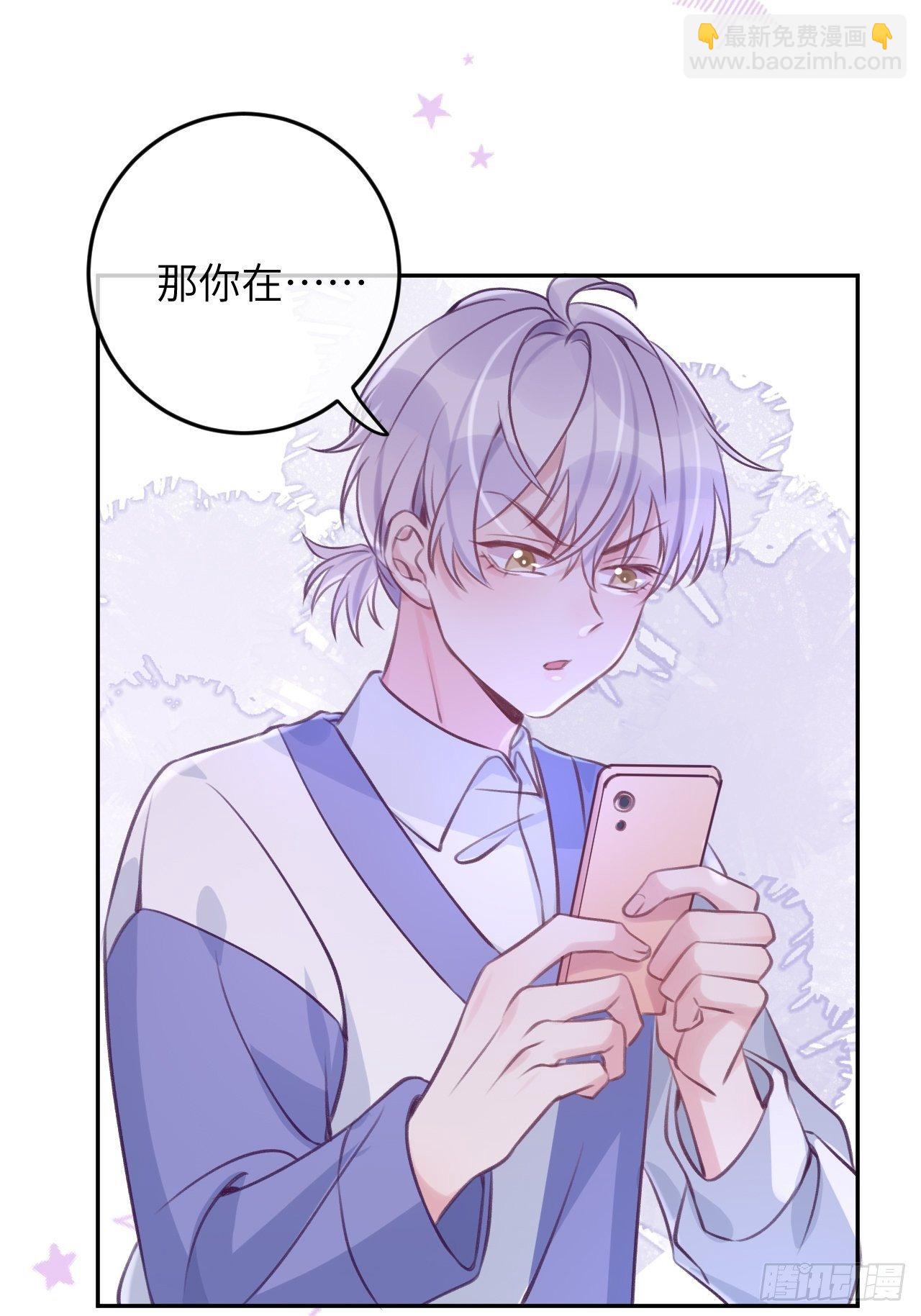 第32话  被妄想了啊！-第37话