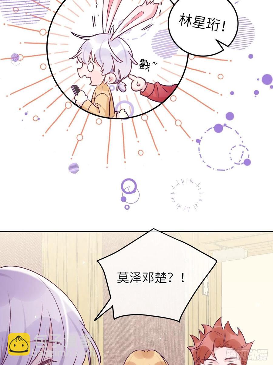 第33话  对他产生了依赖-第33话