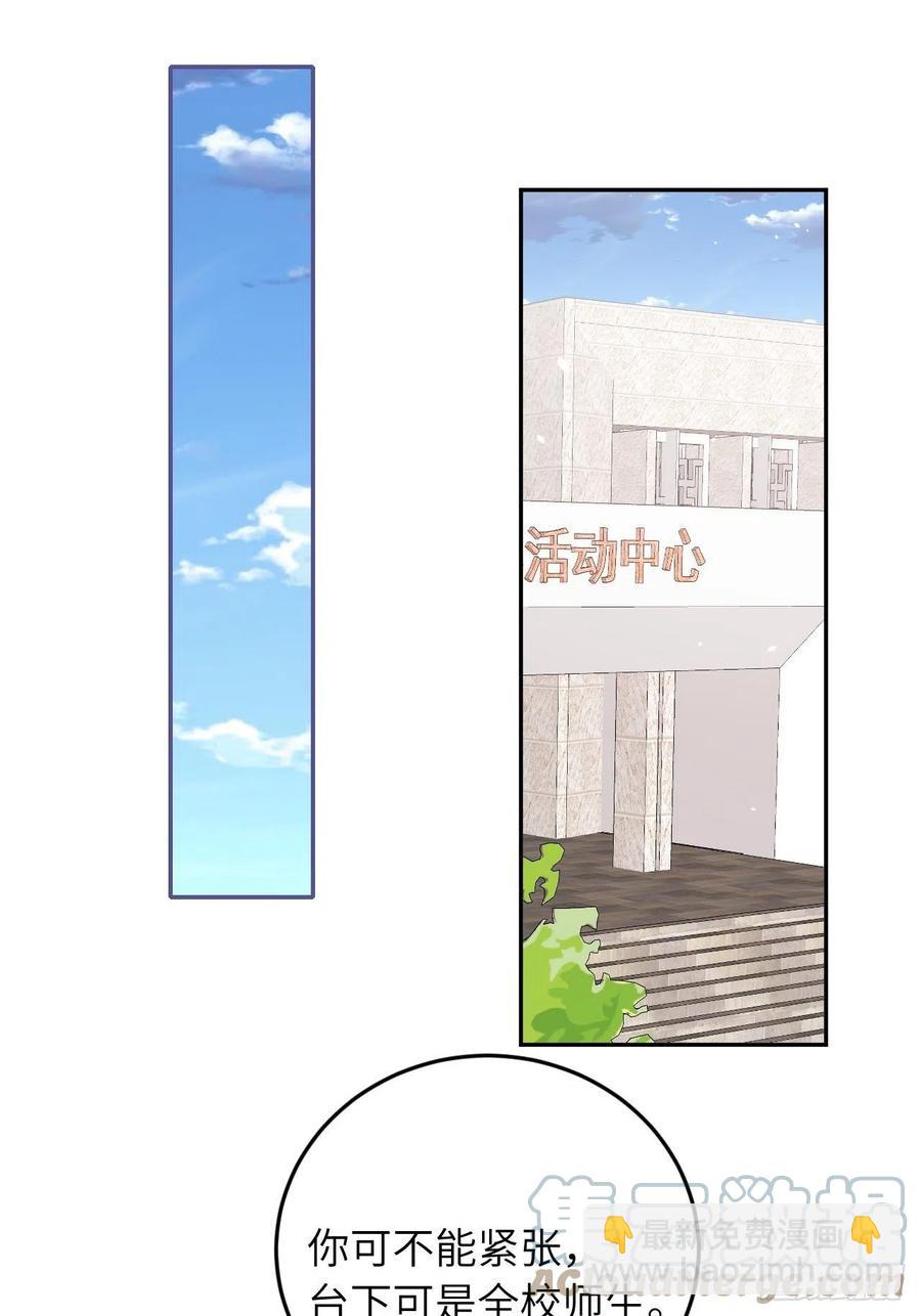 第33话  对他产生了依赖-第33话