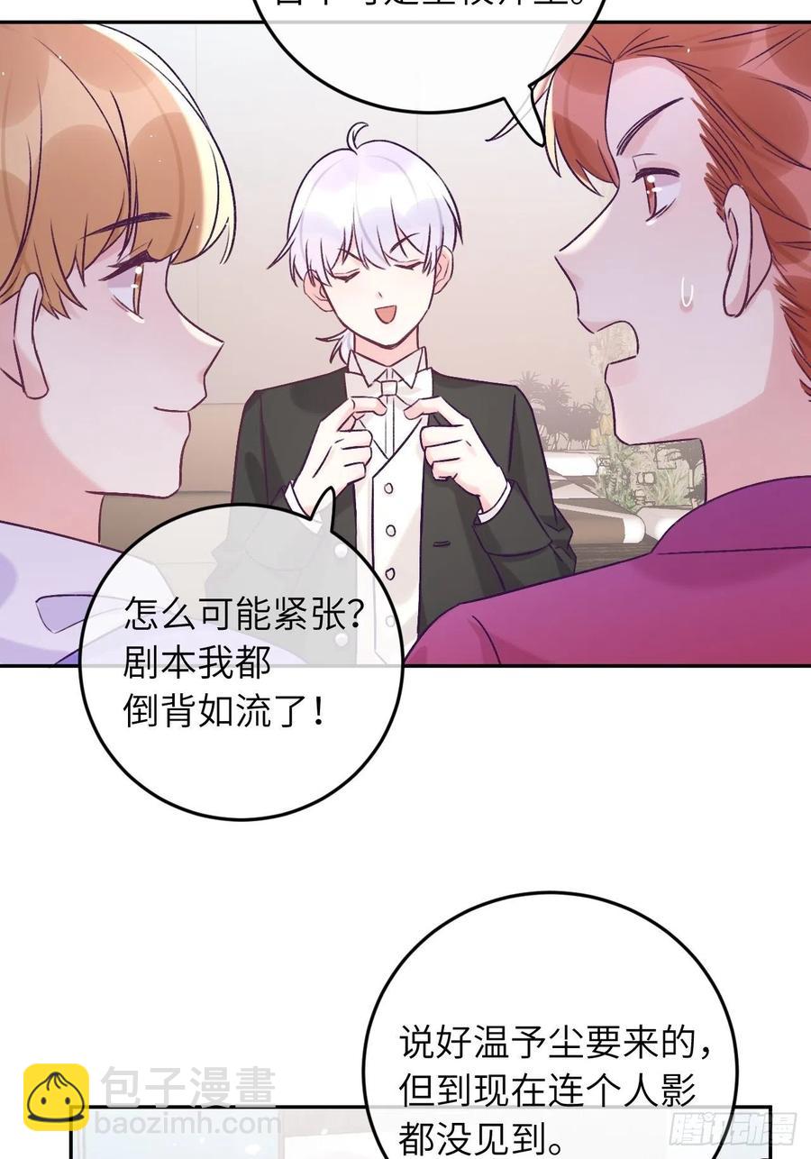 第33话  对他产生了依赖-第33话