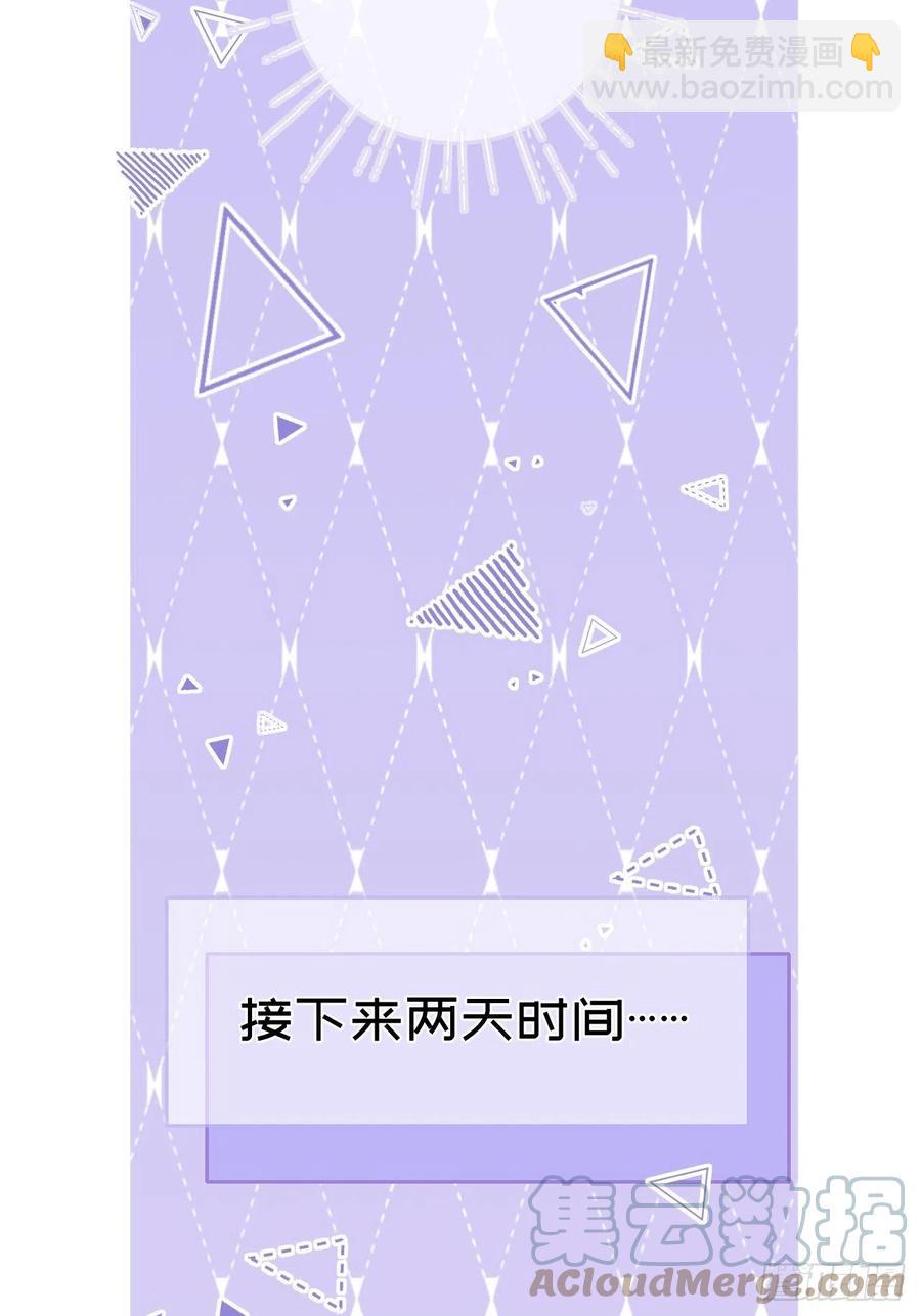第33话  对他产生了依赖-第33话