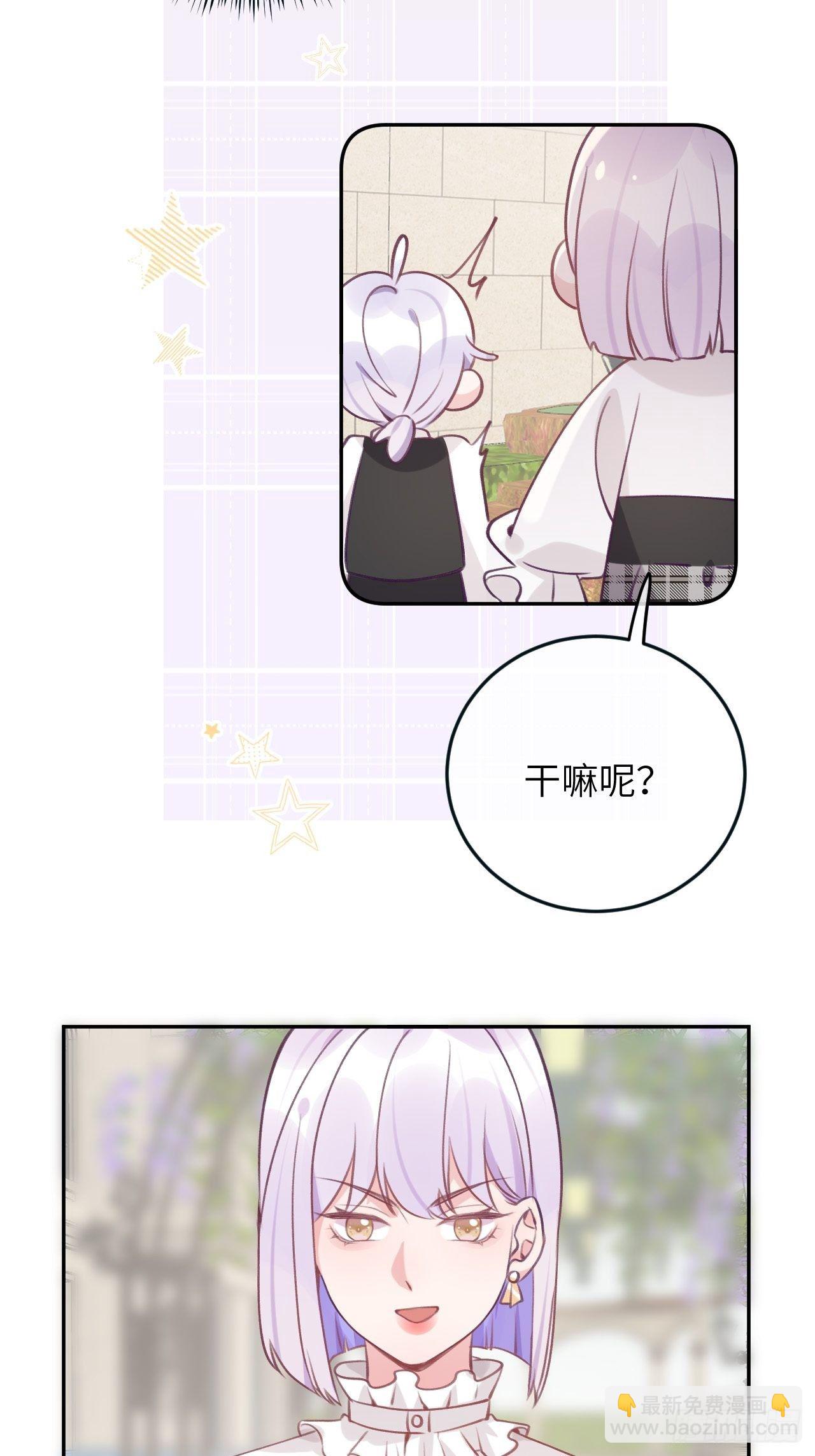 第37话  想要逃出去-第39话