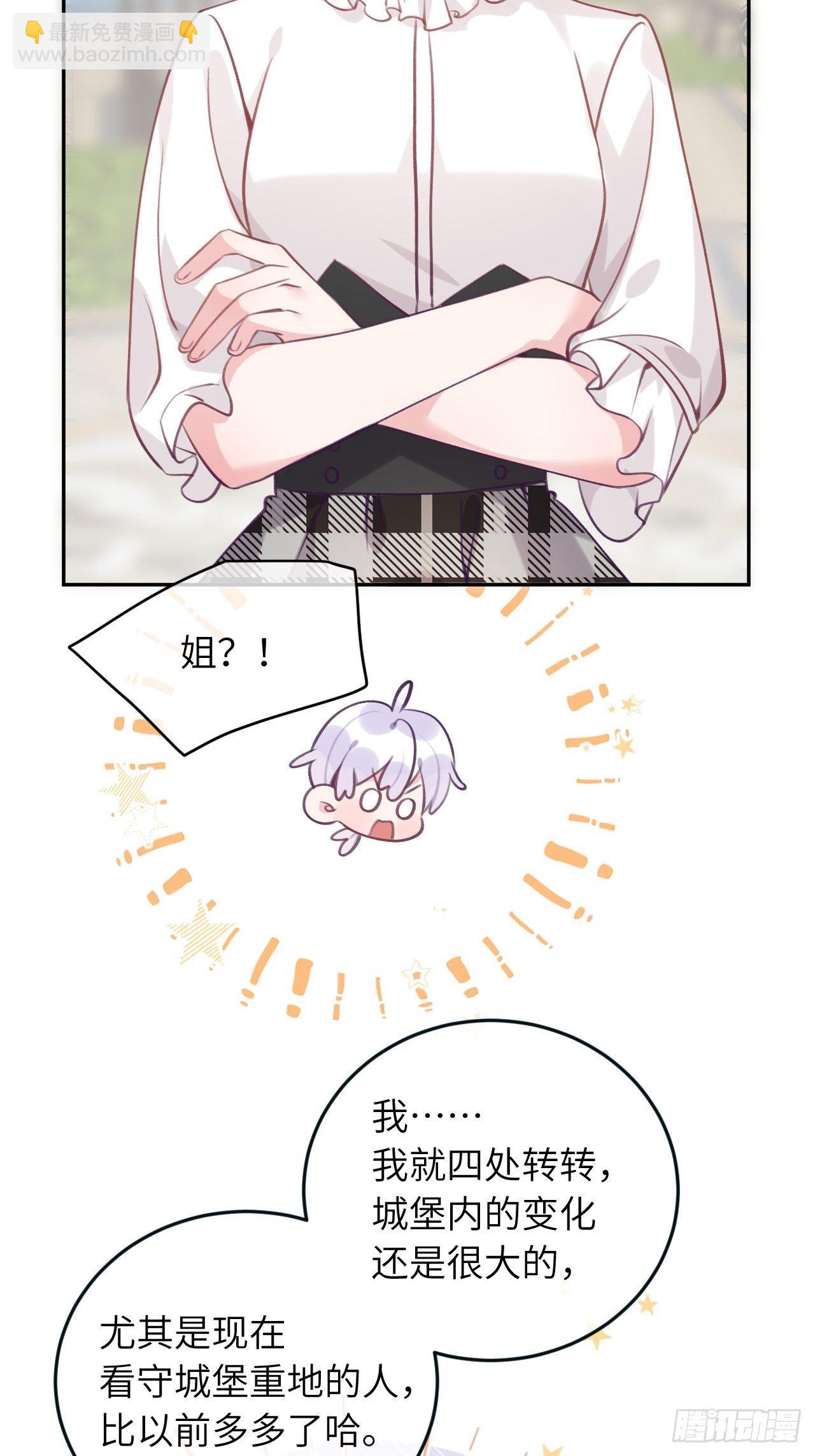 第37话  想要逃出去-第39话