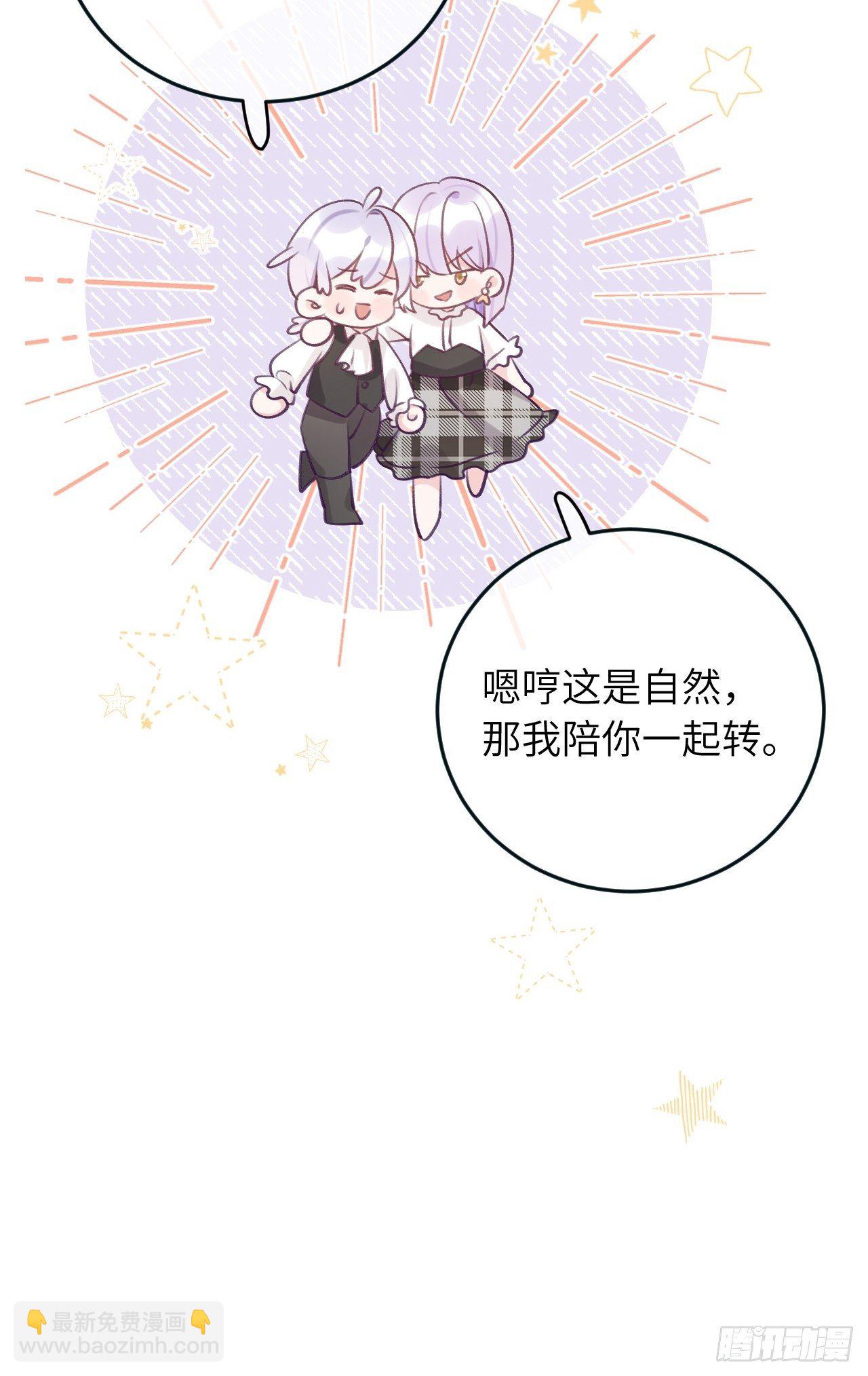 第37话  想要逃出去-第39话
