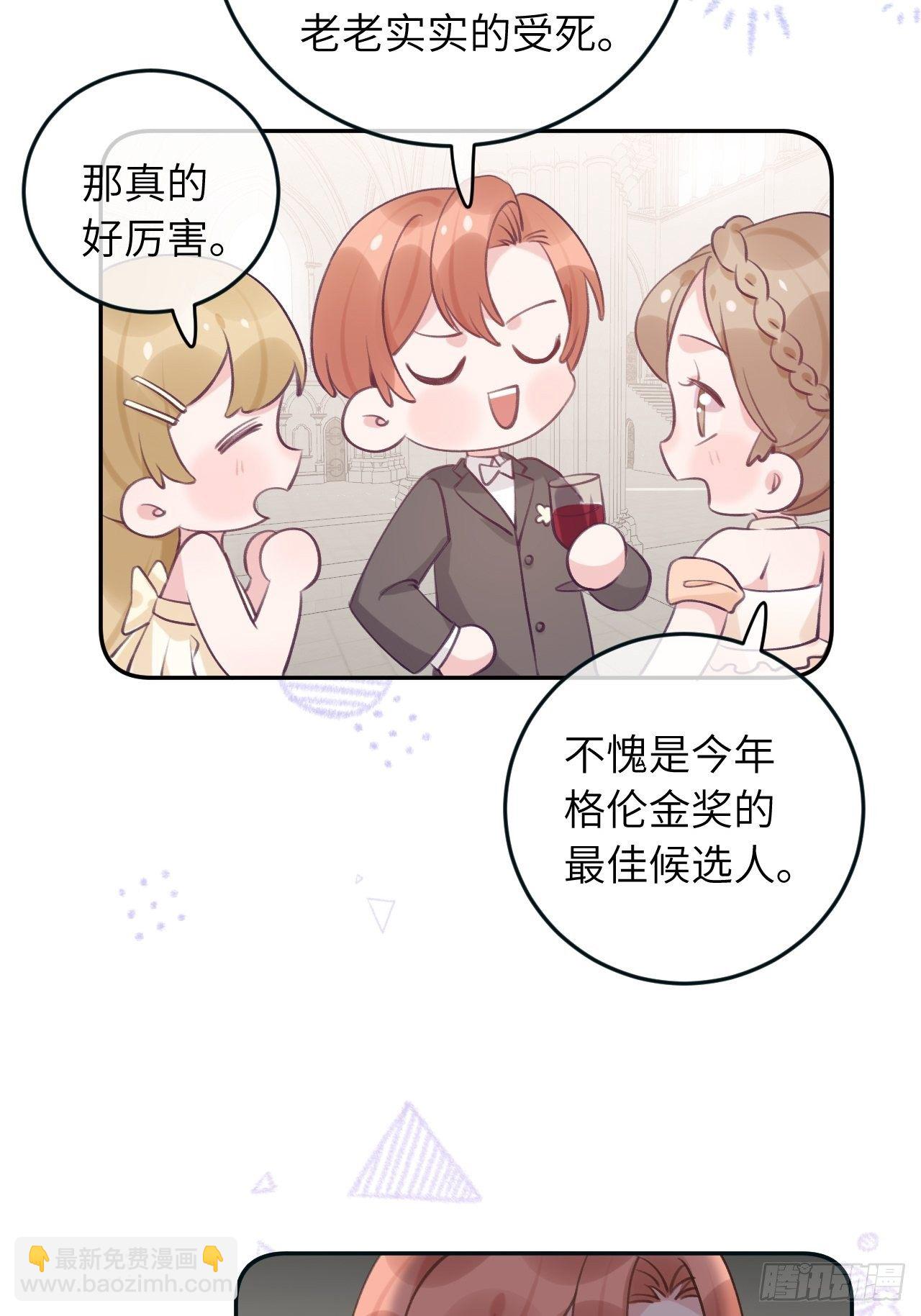 第37话  想要逃出去-第39话