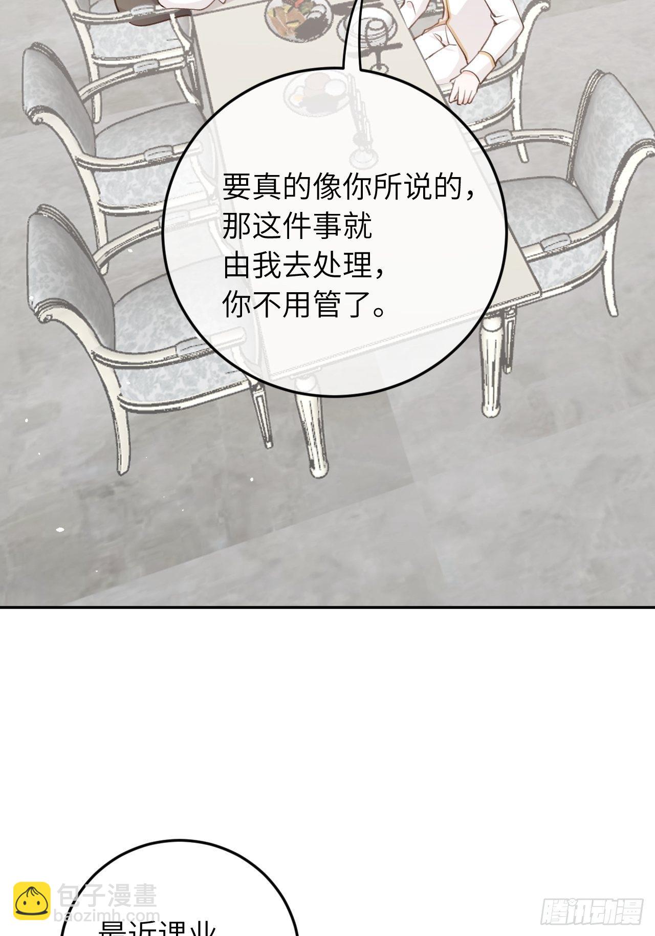 第37话  想要逃出去-第39话