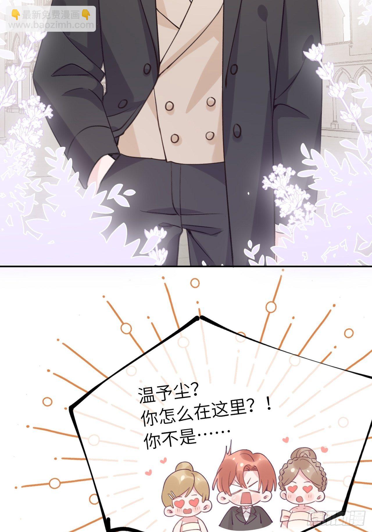 第37话  想要逃出去-第39话