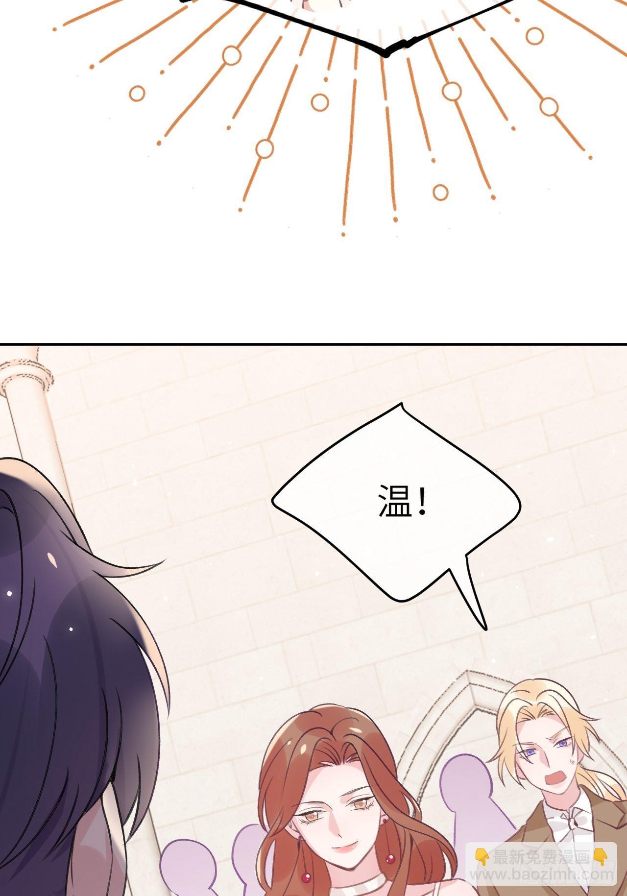 第37话  想要逃出去-第39话