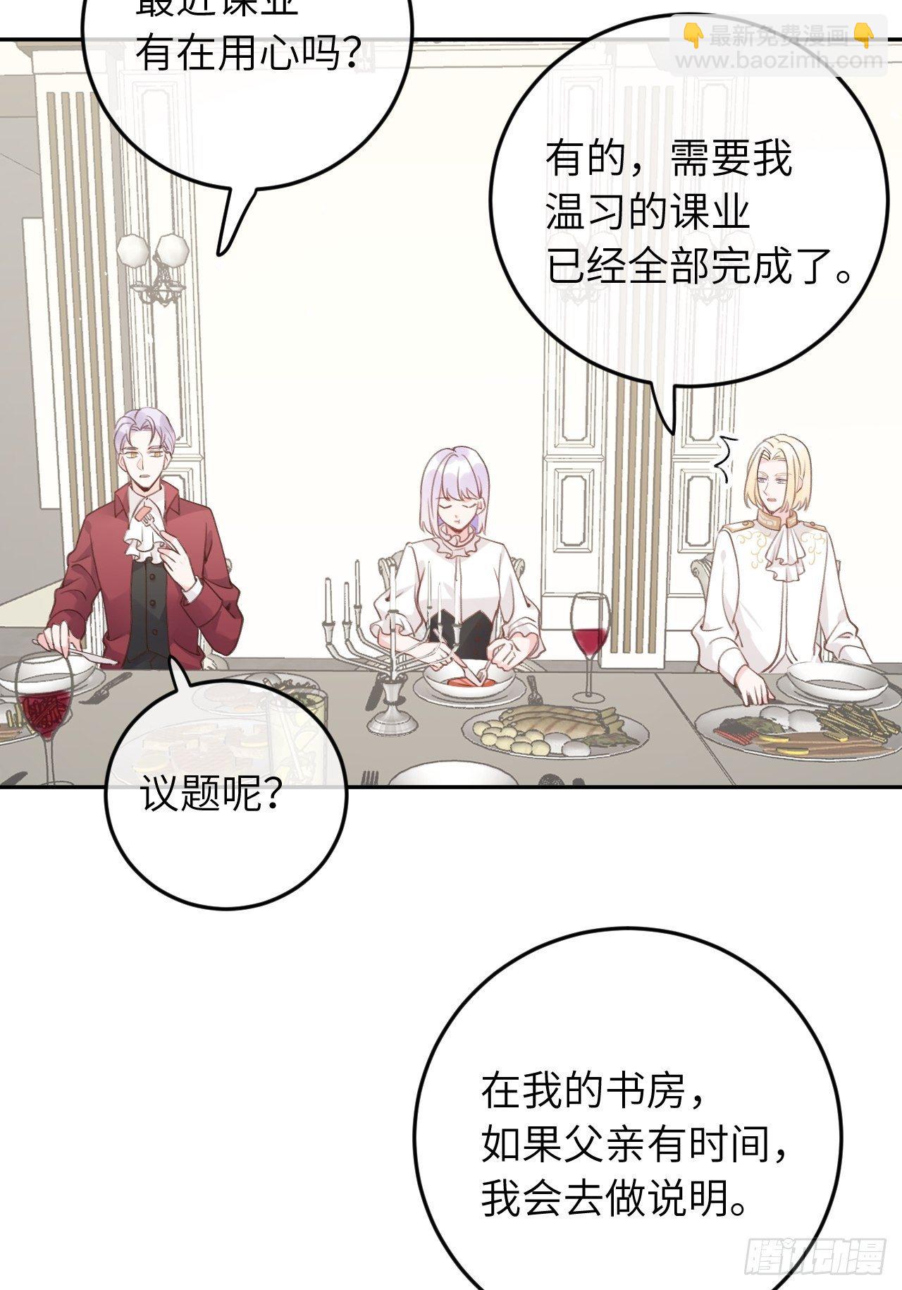 第37话  想要逃出去-第39话