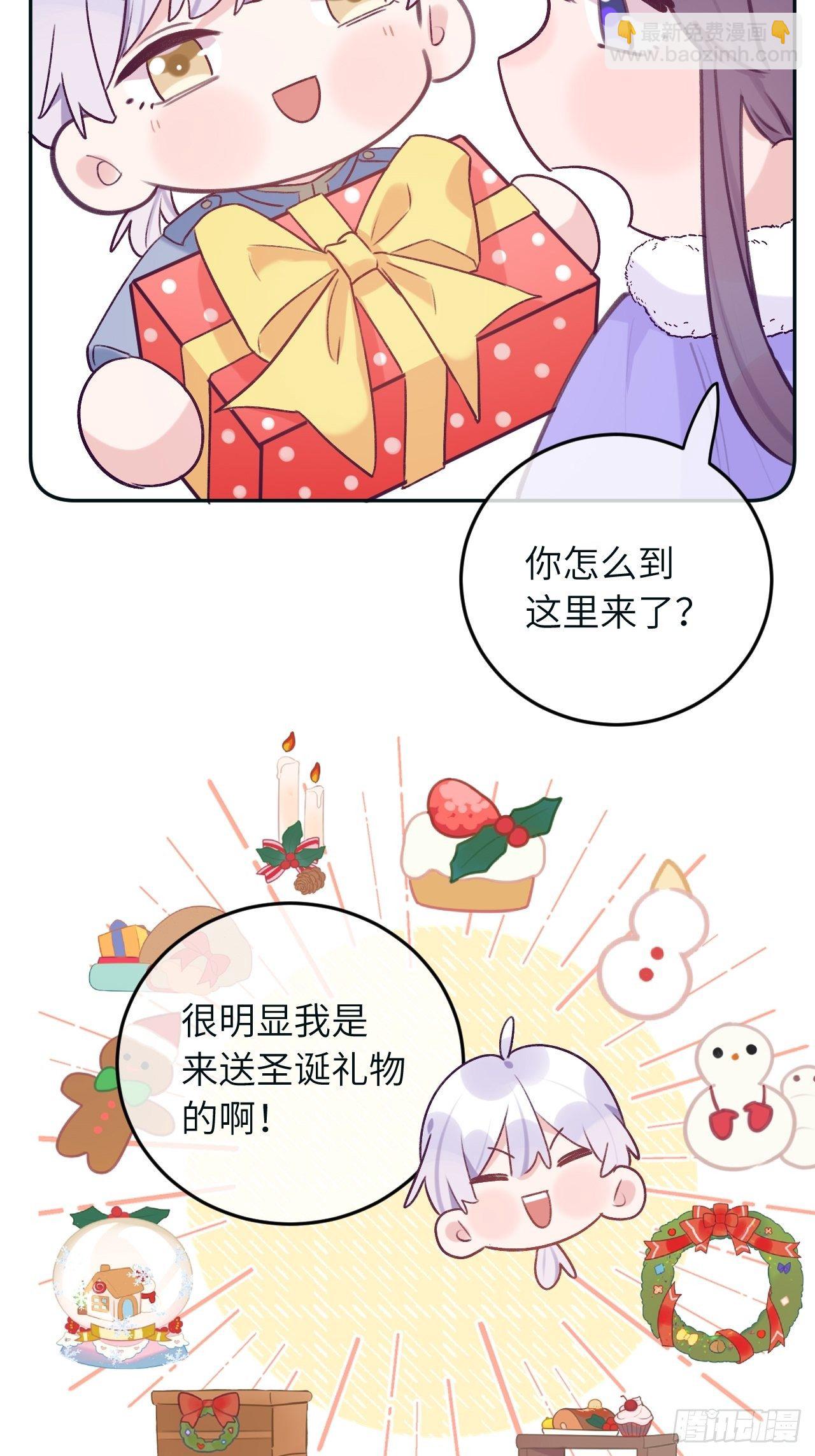 第38.5话  圣诞快乐-第41话