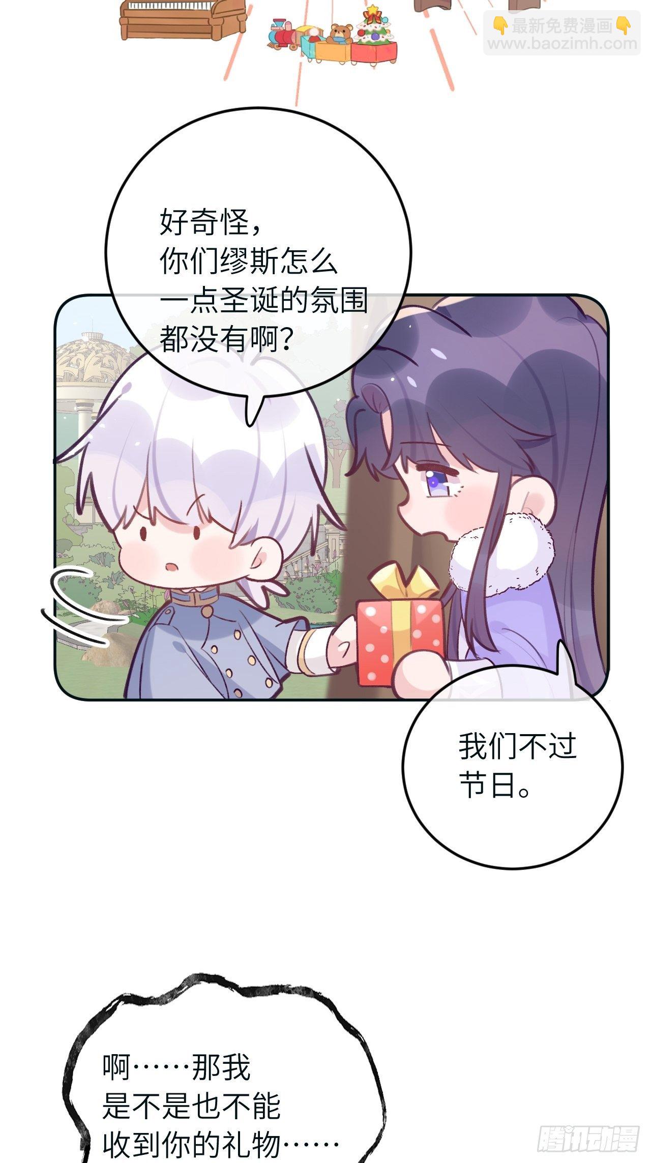 第38.5话  圣诞快乐-第41话