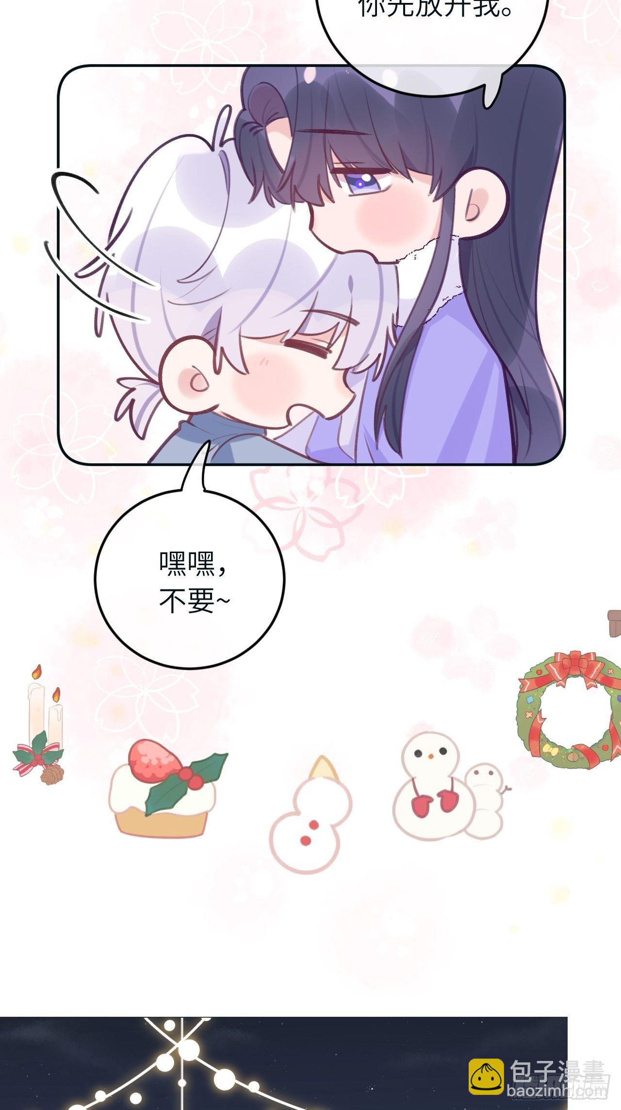 第38.5话  圣诞快乐-第41话