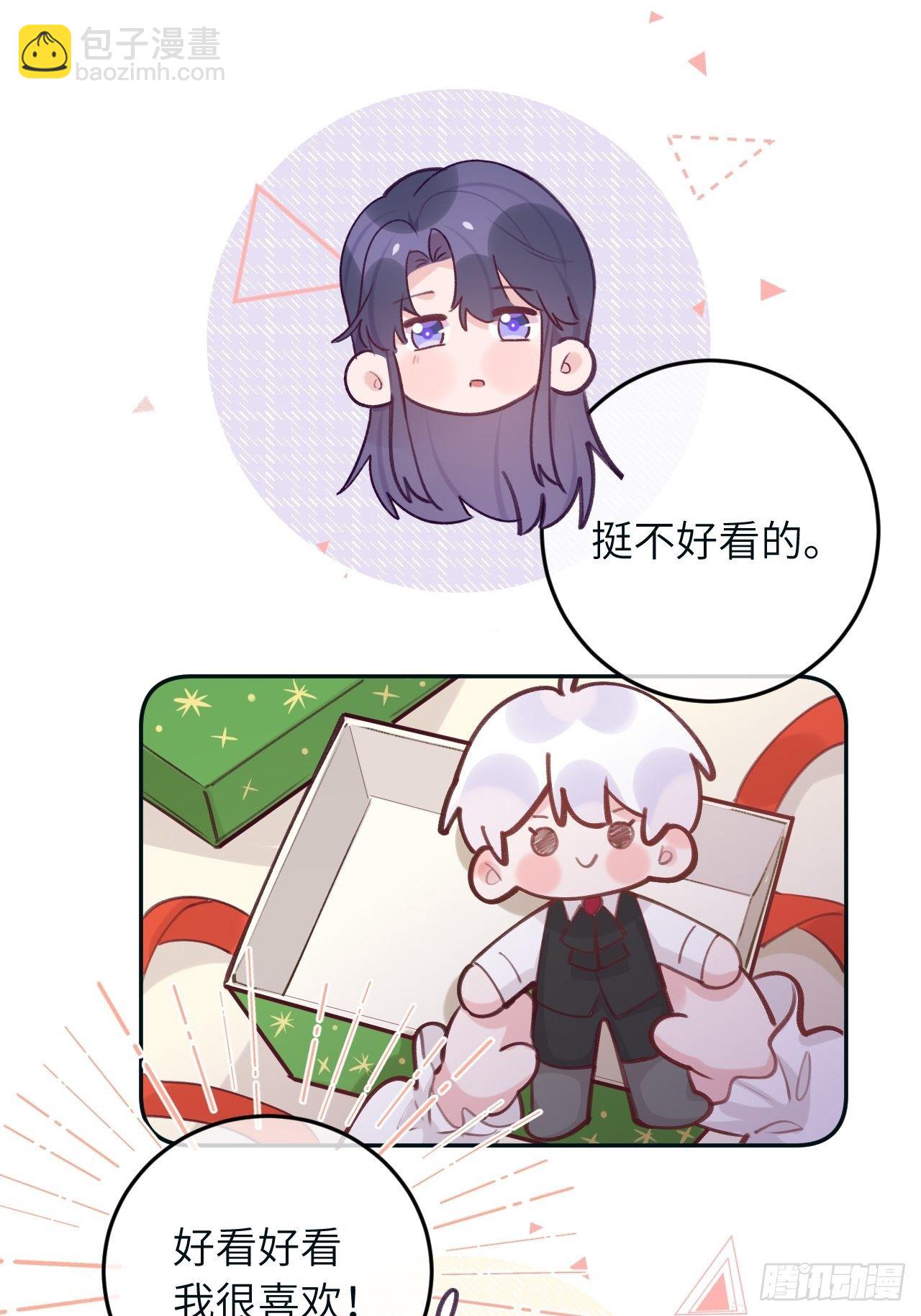 第38.5话  圣诞快乐-第41话