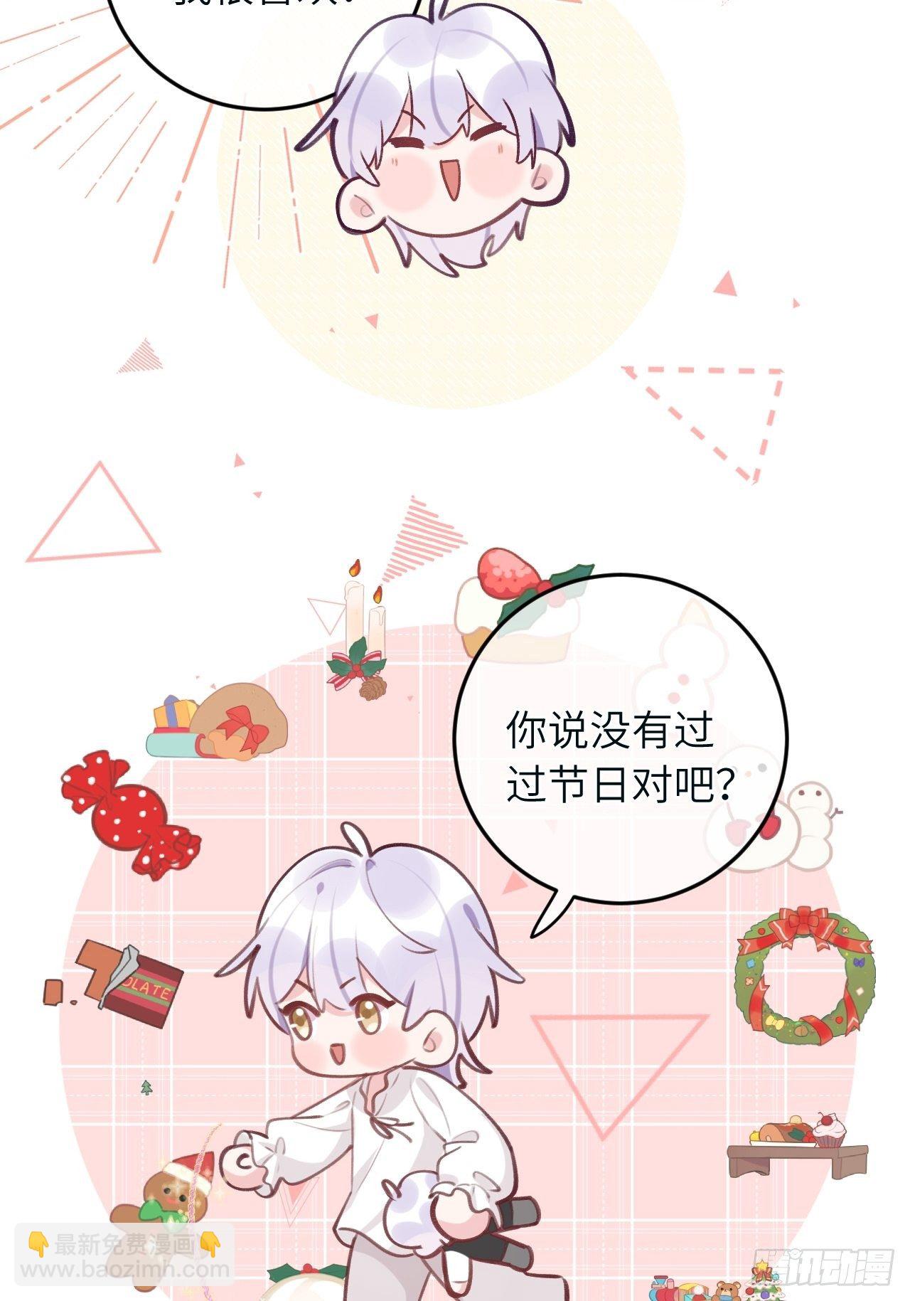 第38.5话  圣诞快乐-第41话