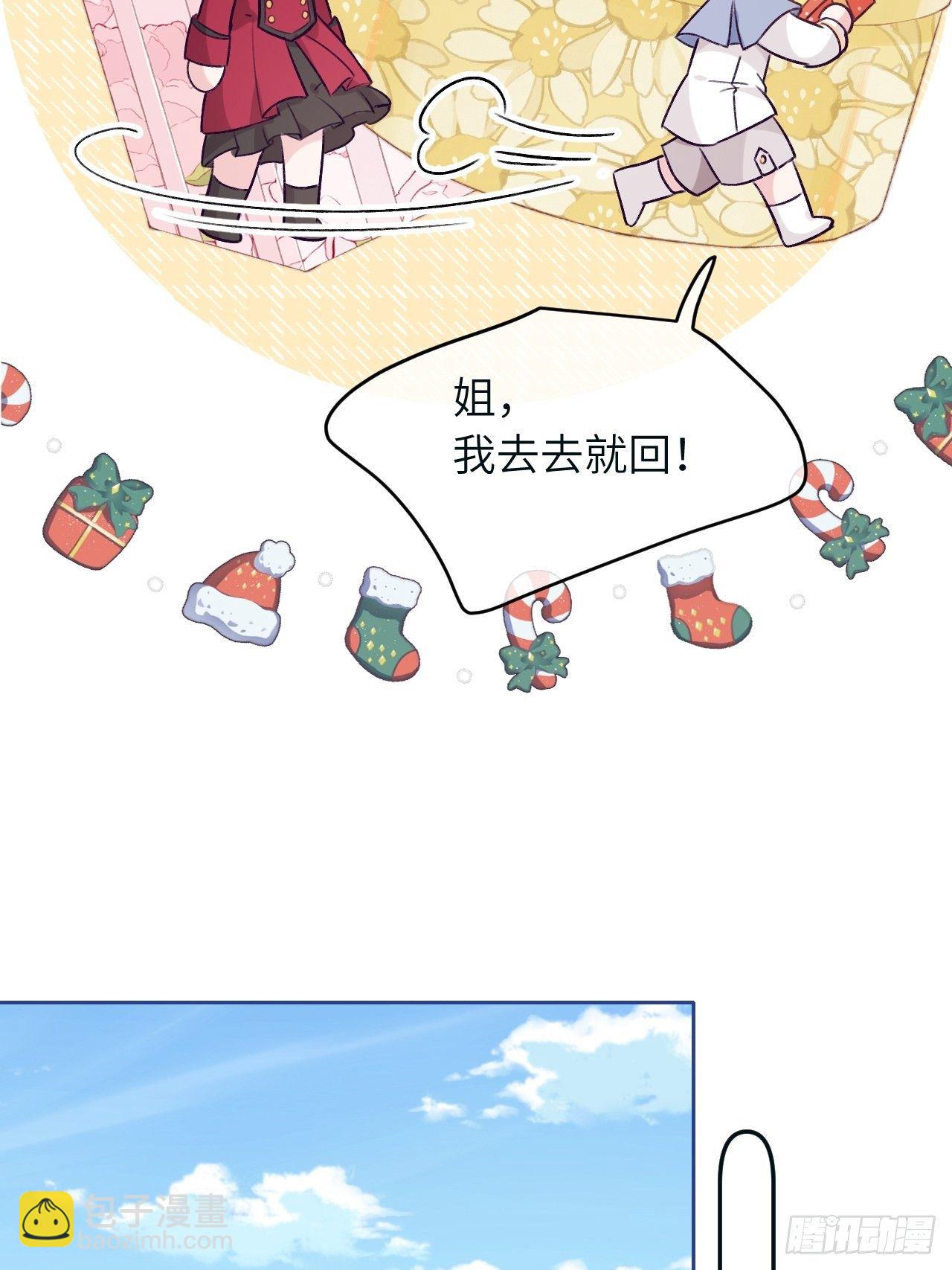 第38.5话  圣诞快乐-第41话