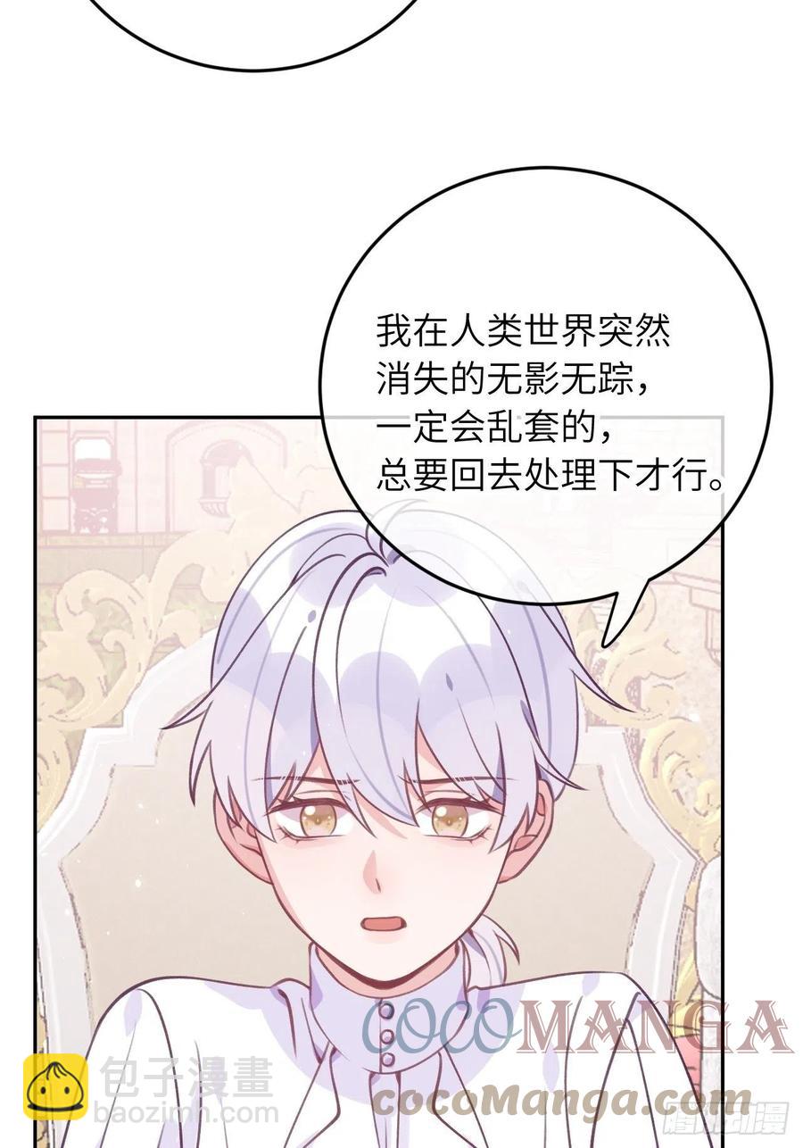 第40话  谁说我不来了-第43话