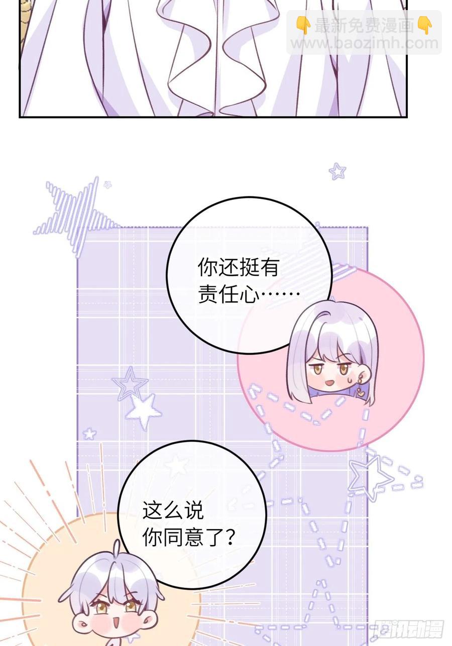 第40话  谁说我不来了-第43话