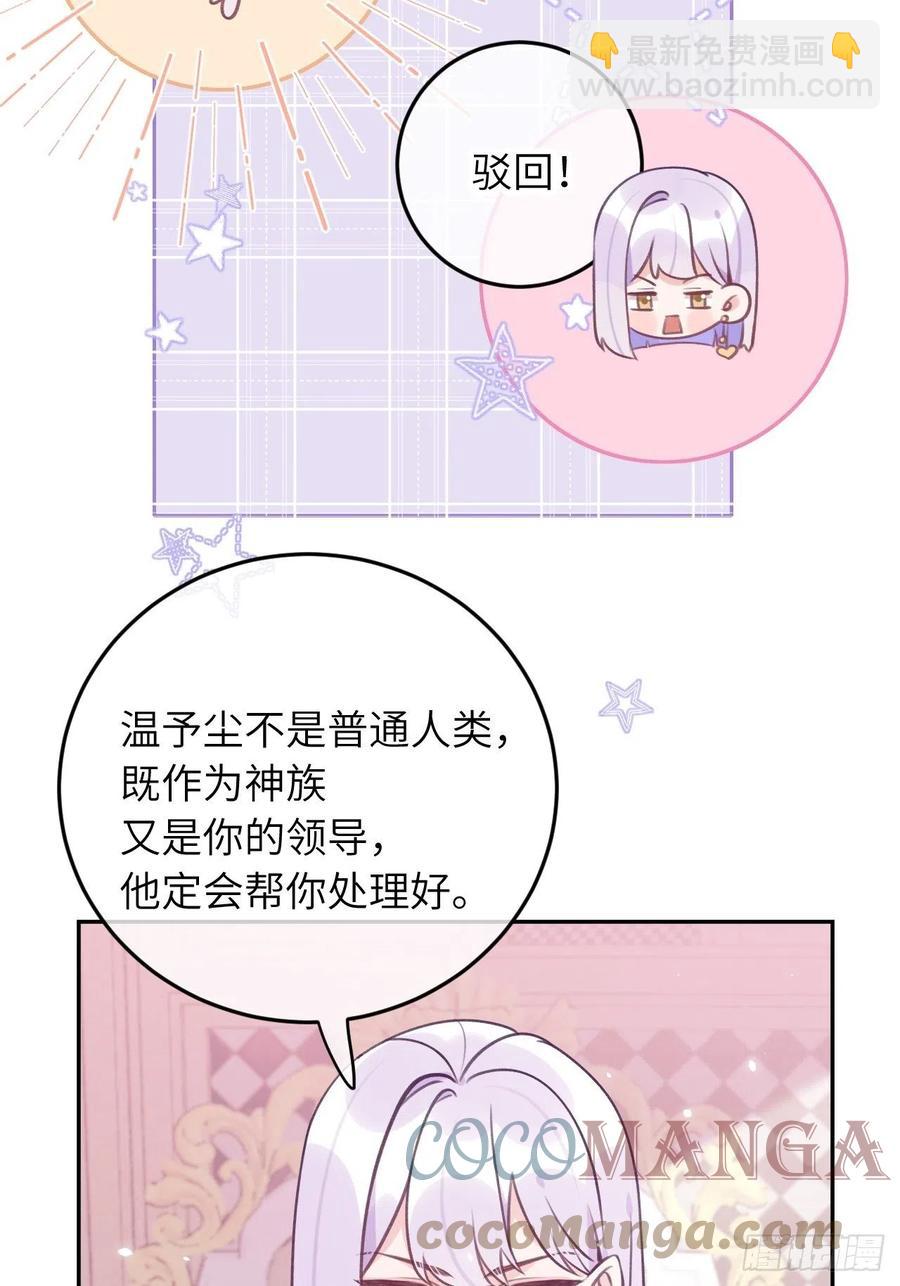 第40话  谁说我不来了-第43话