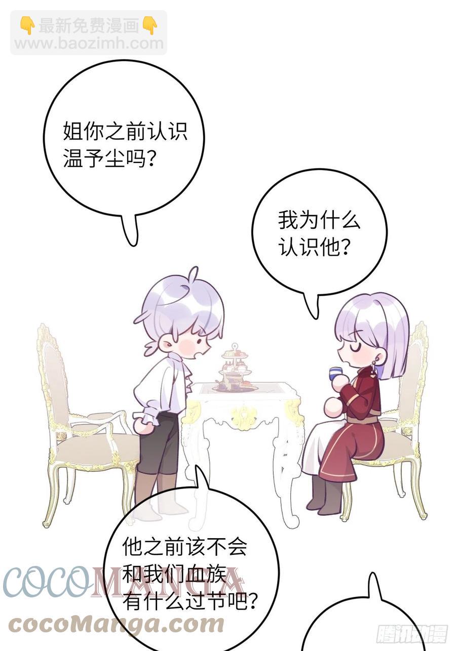 第40话  谁说我不来了-第43话