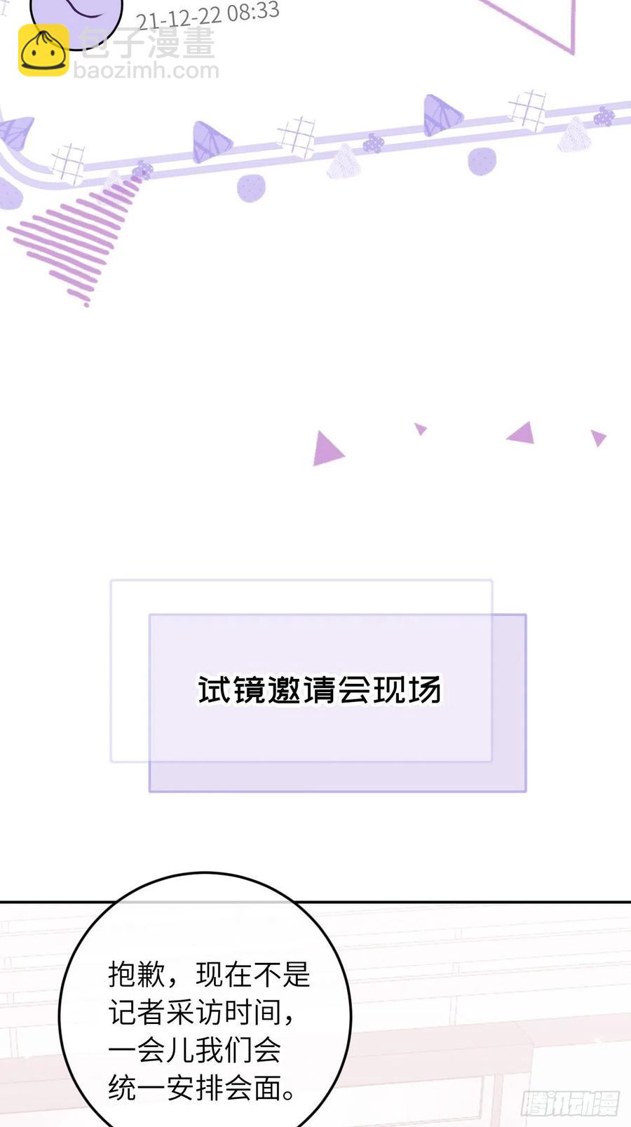 第40话  谁说我不来了-第43话