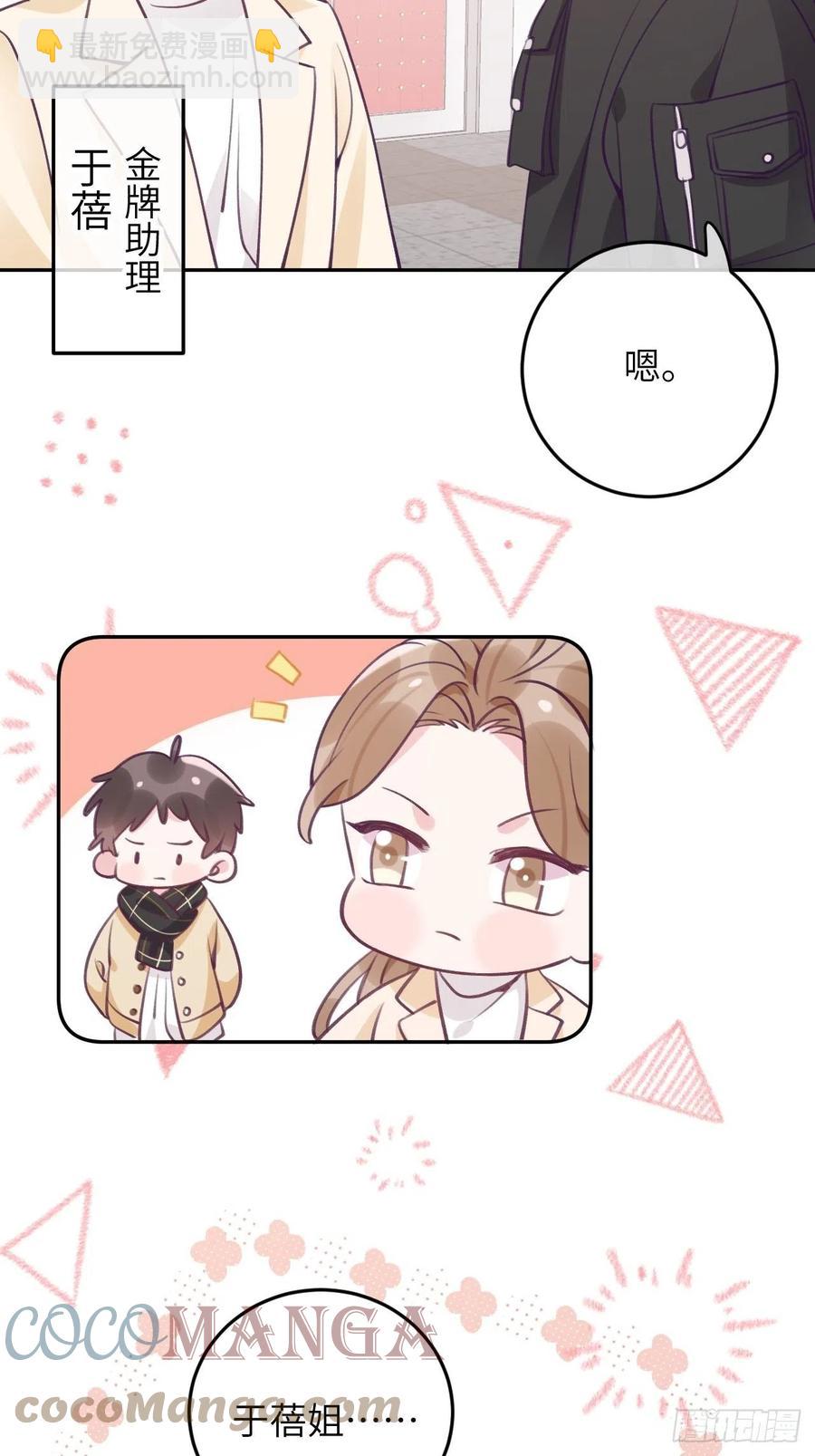 第40话  谁说我不来了-第43话