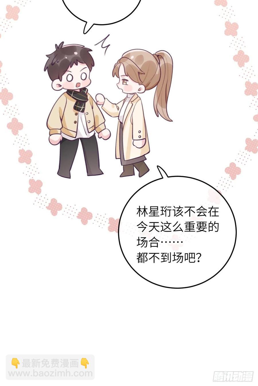 第40话  谁说我不来了-第43话