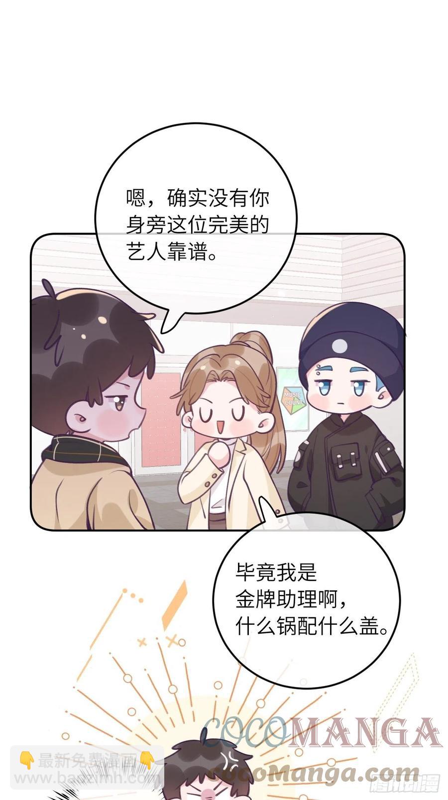 第40话  谁说我不来了-第43话