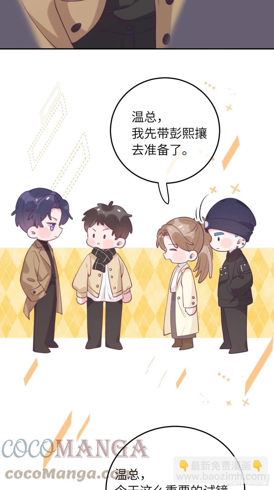 第40话  谁说我不来了-第43话