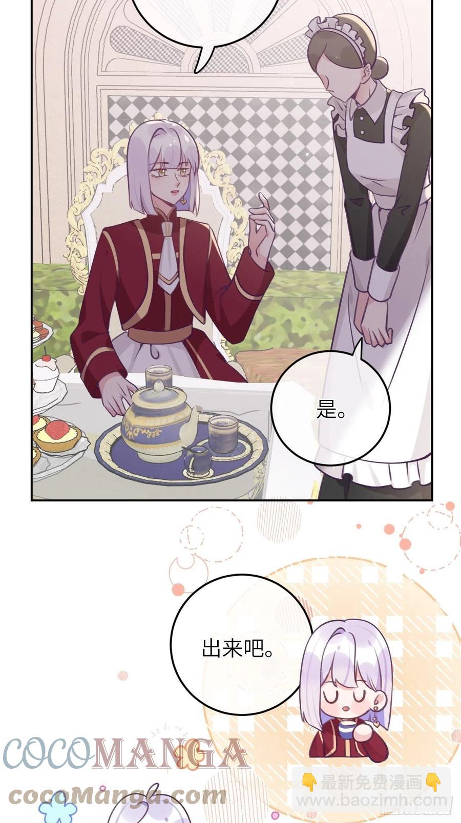 第40话  谁说我不来了-第43话