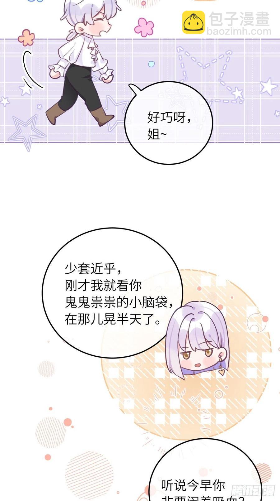 第40话  谁说我不来了-第43话