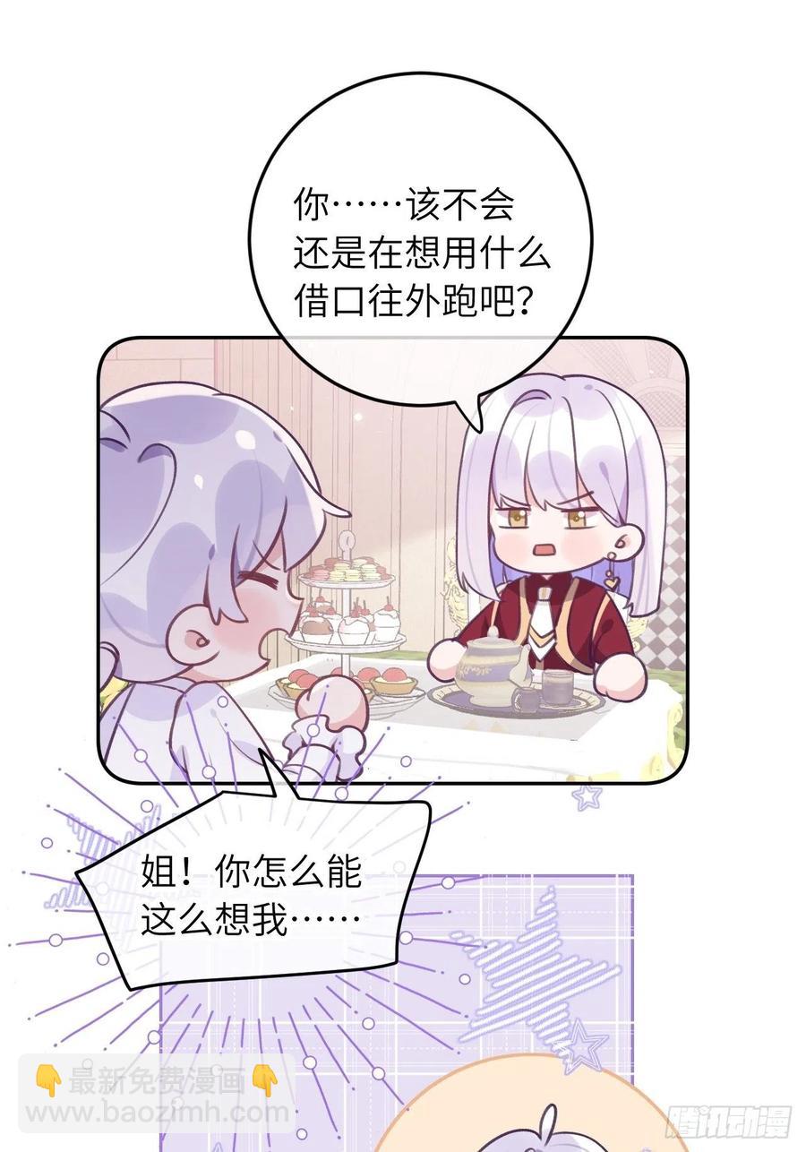 第40话  谁说我不来了-第43话