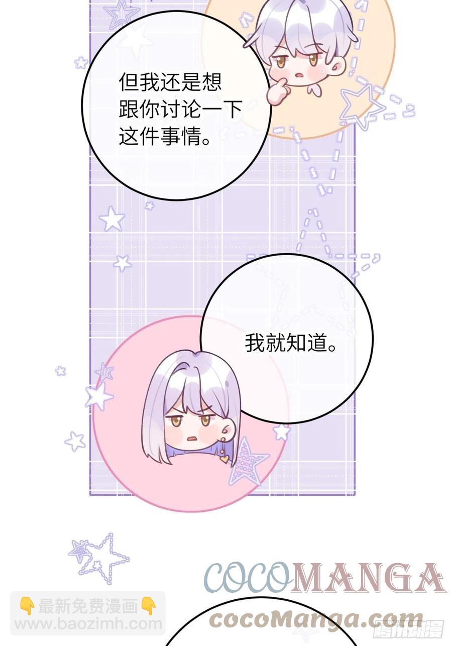第40话  谁说我不来了-第43话