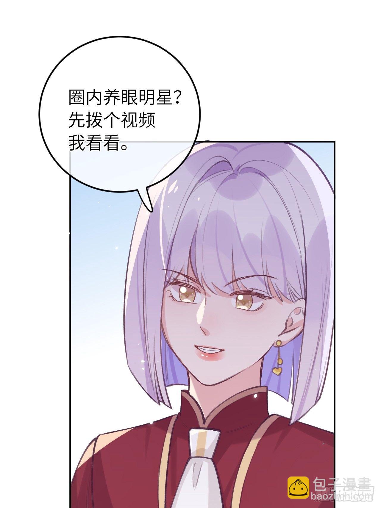 第42话  以吻封唇-第45话